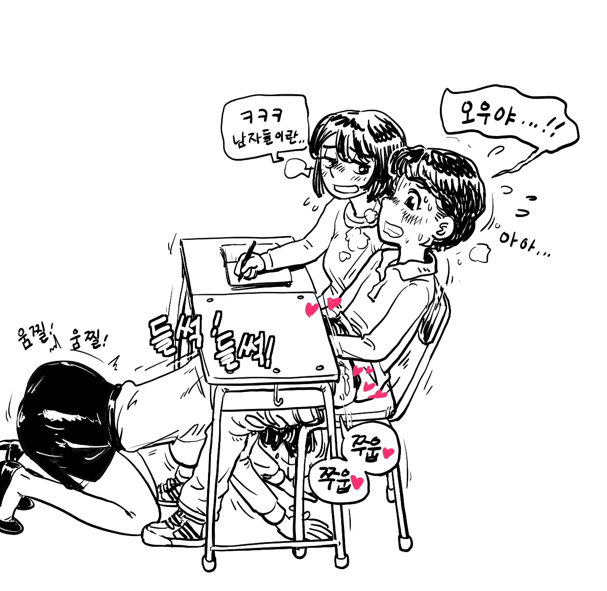웹툰 이미지 23