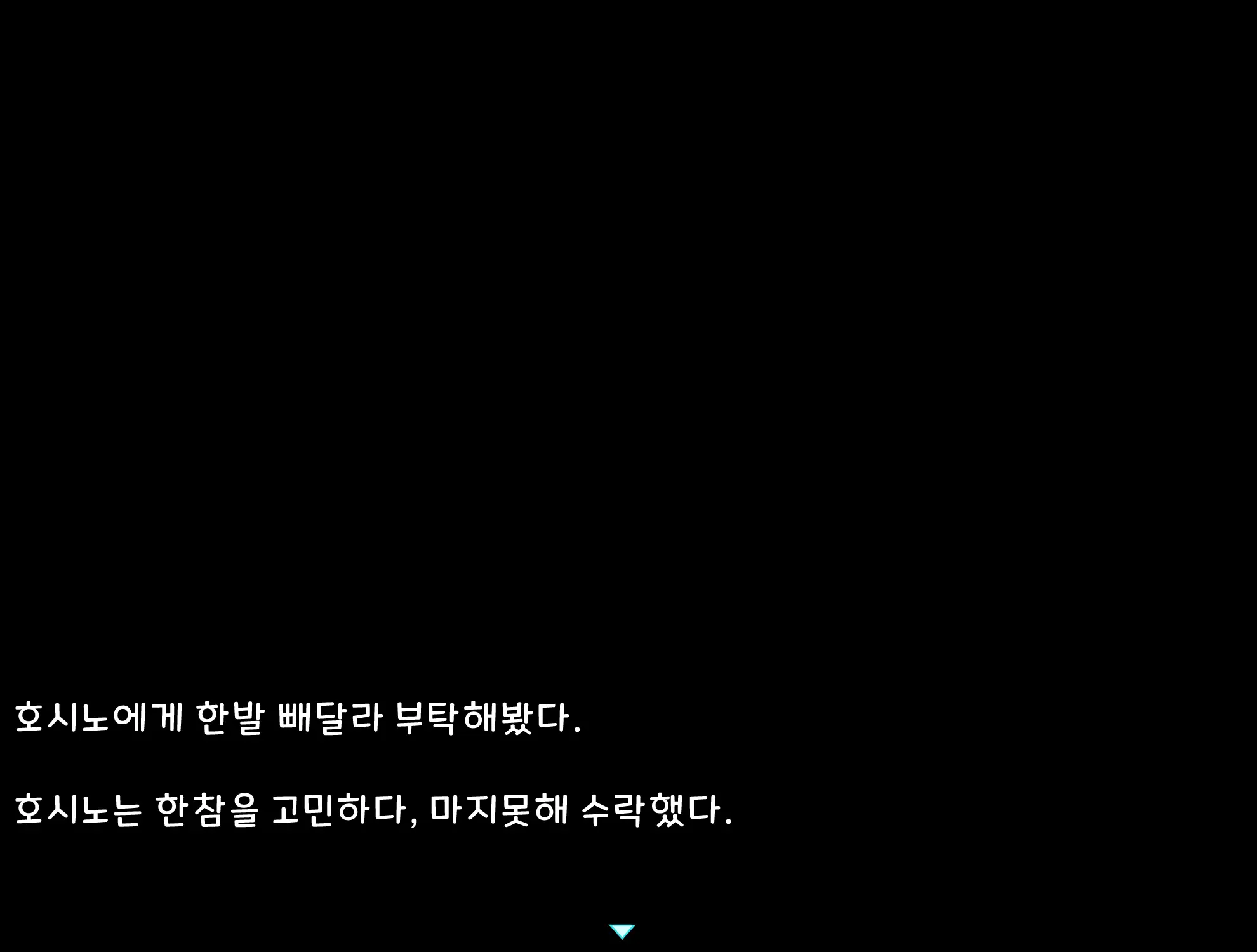 웹툰 이미지 72