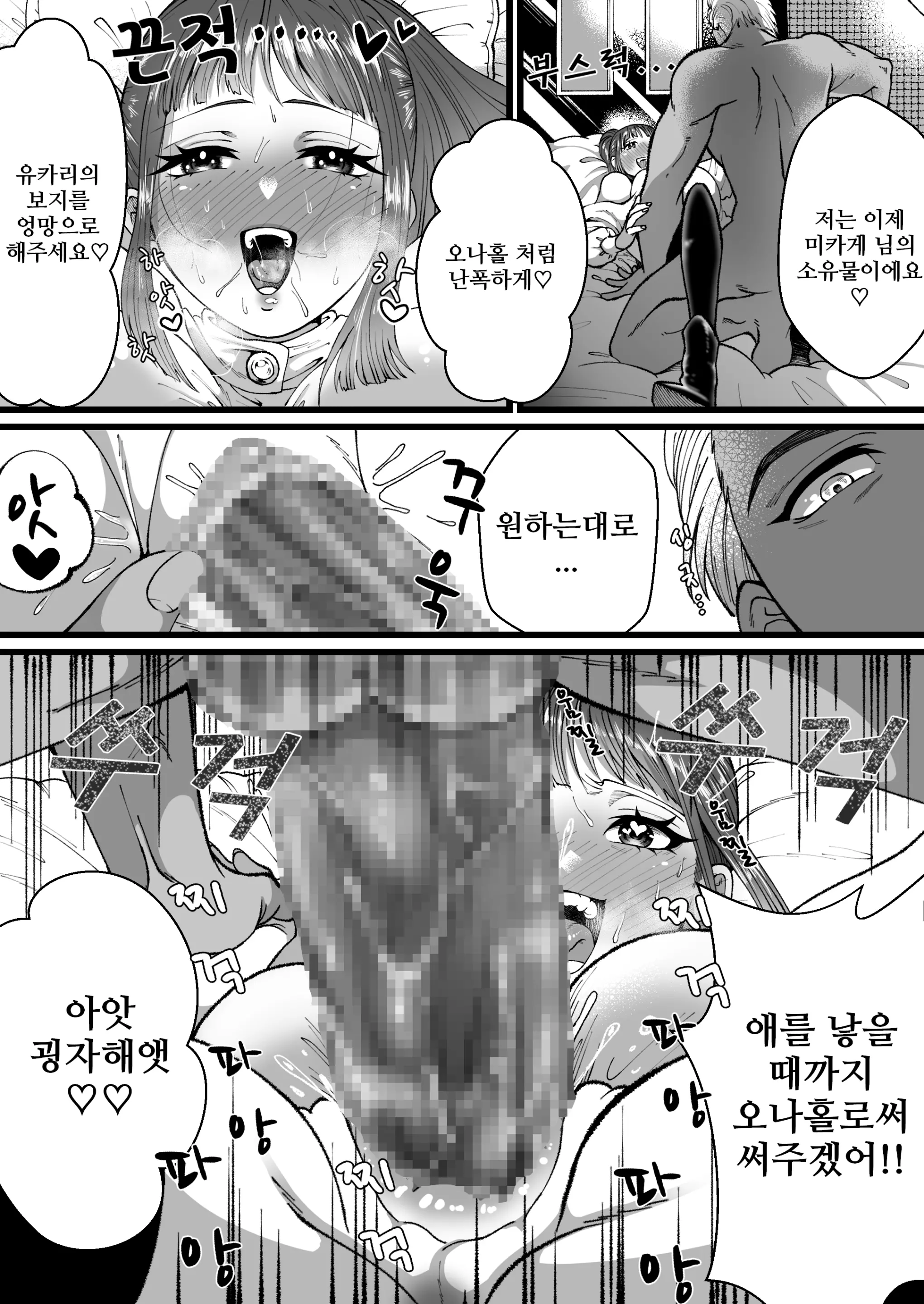 웹툰 이미지 26