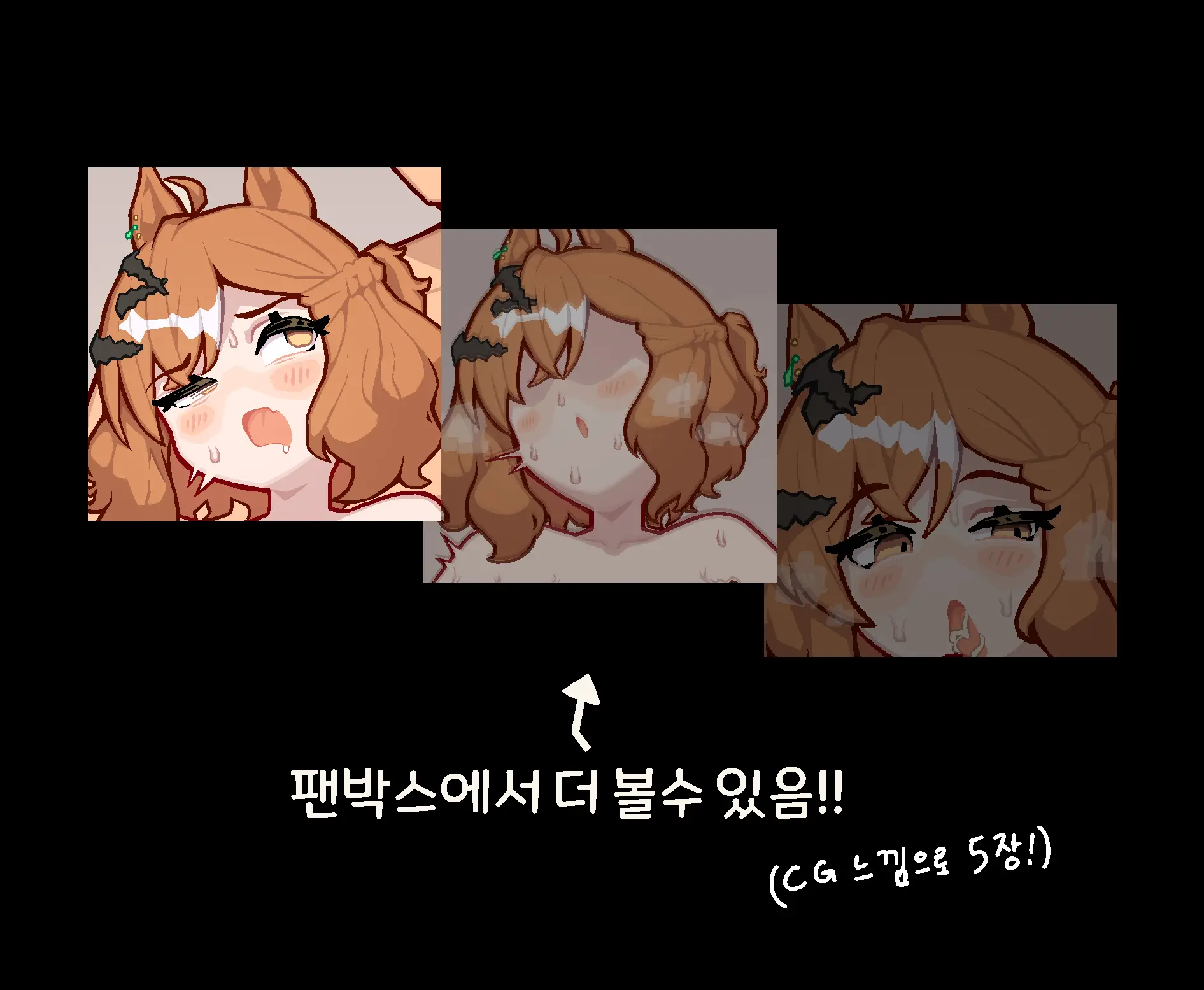 웹툰 이미지 226
