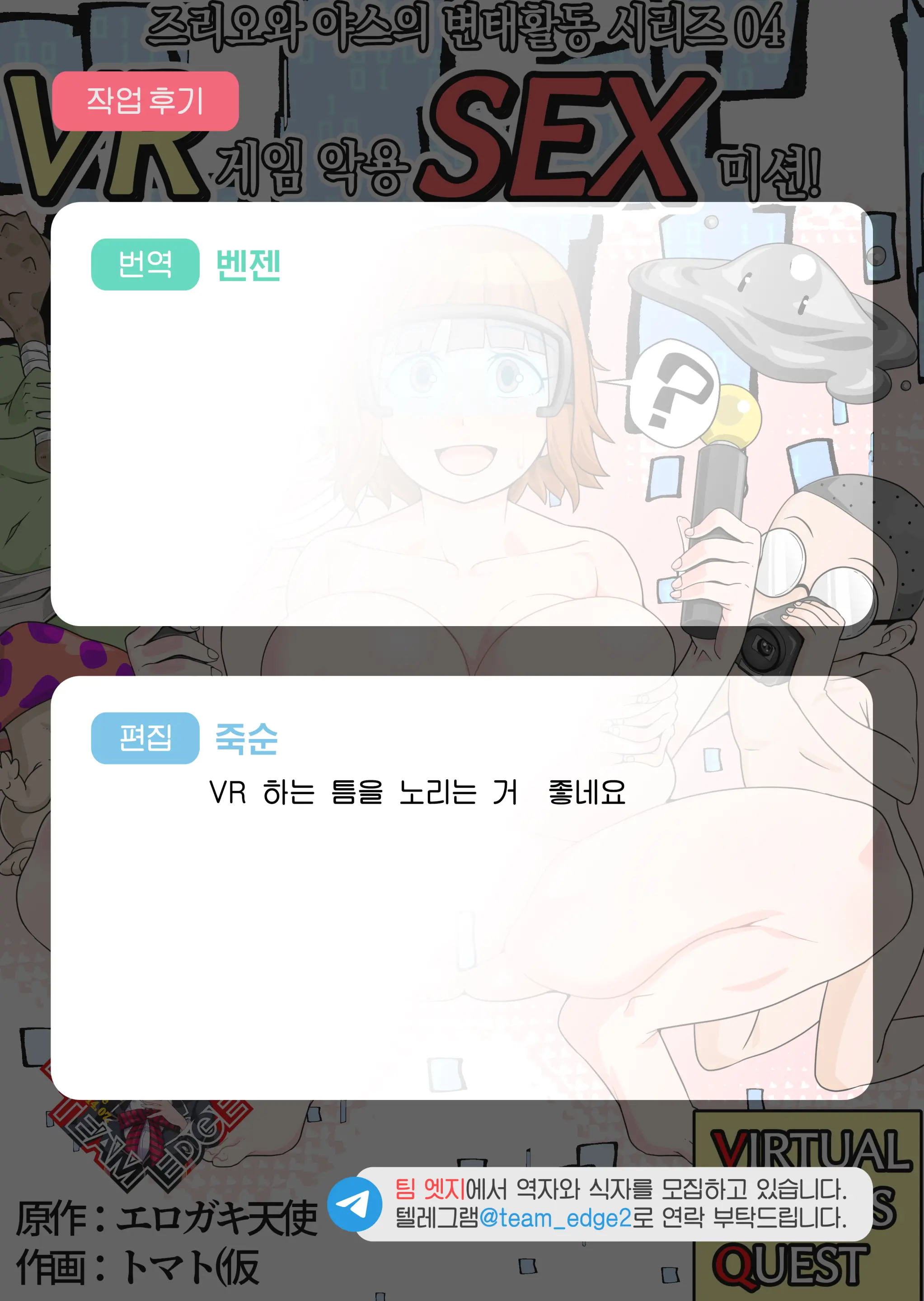 웹툰 이미지 32
