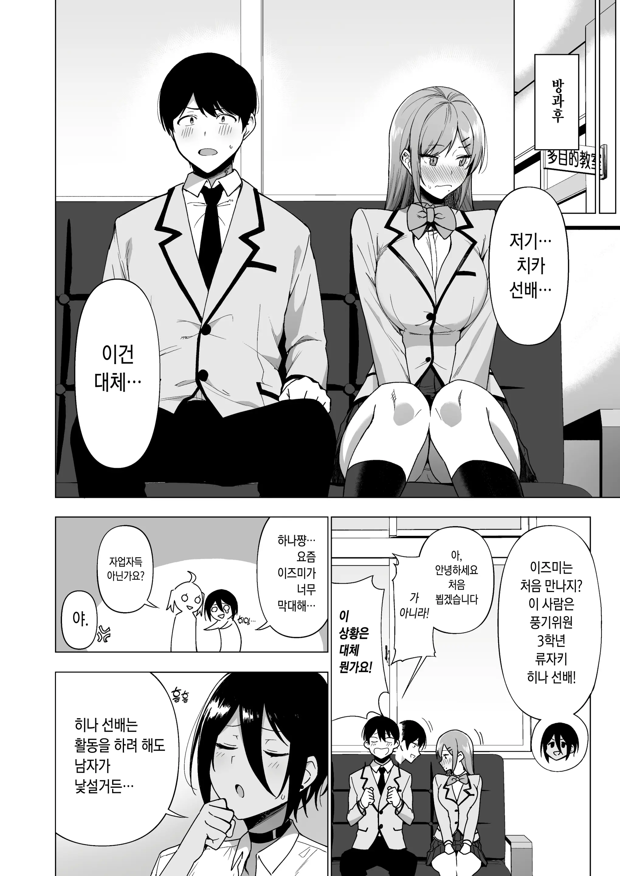 웹툰 이미지 92