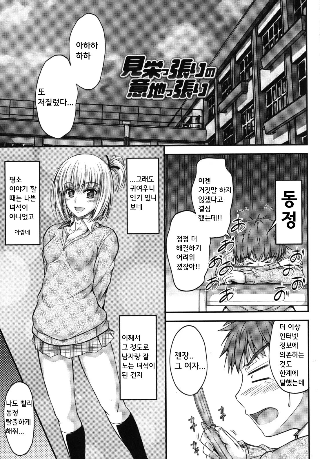 웹툰 이미지 95