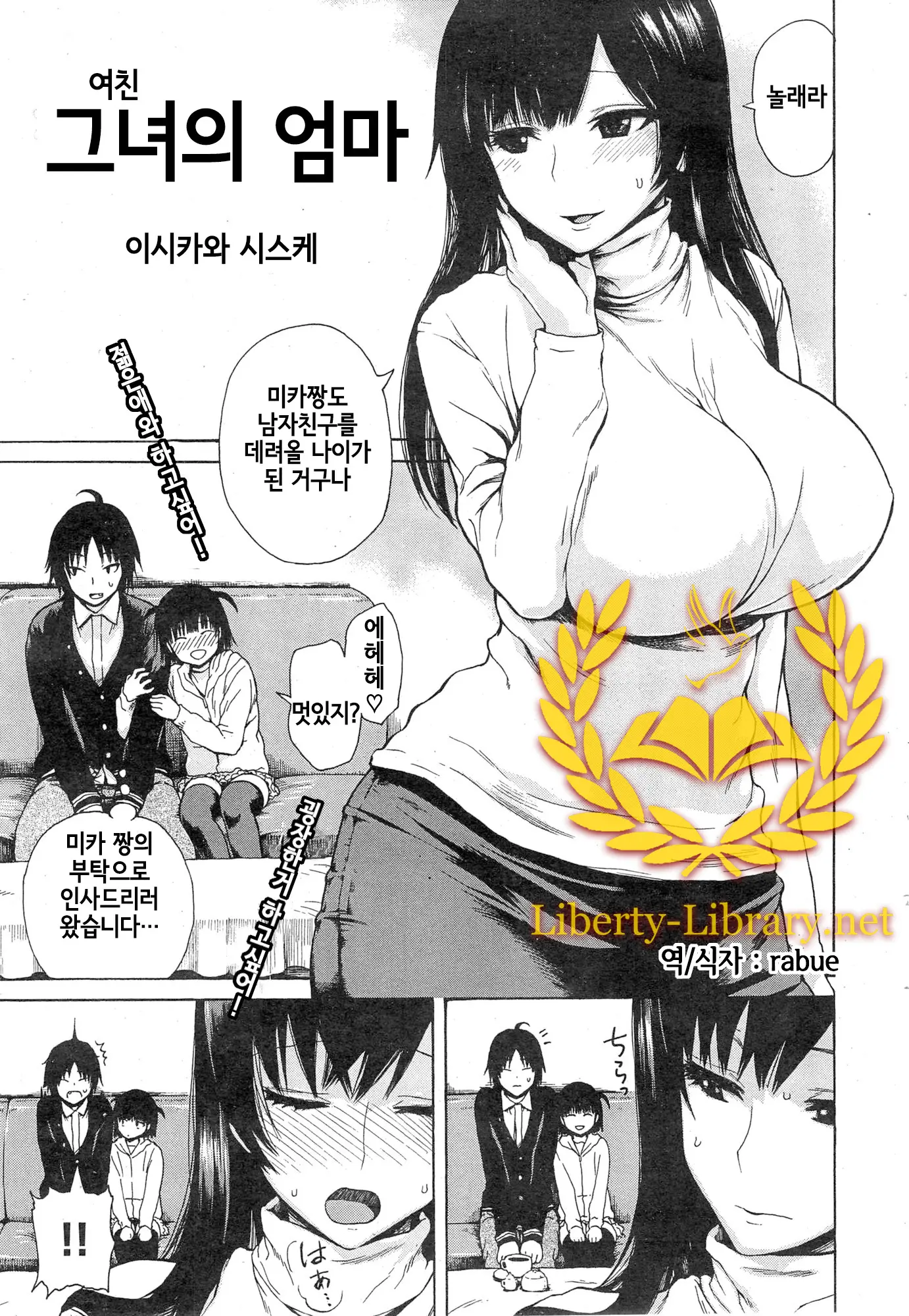 웹툰 이미지 0