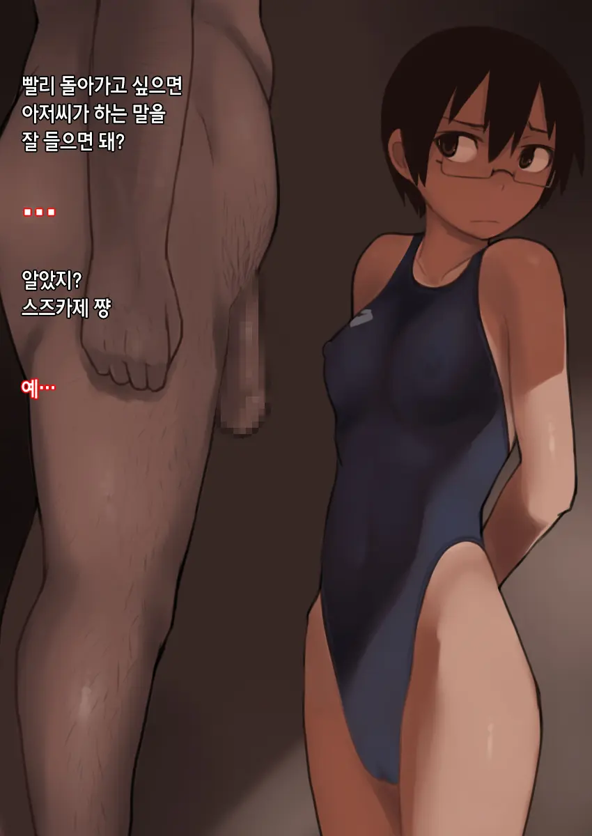 웹툰 이미지 118