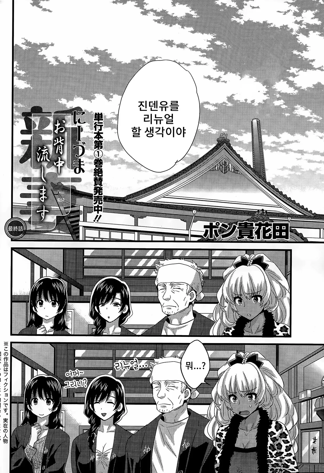 웹툰 이미지 134