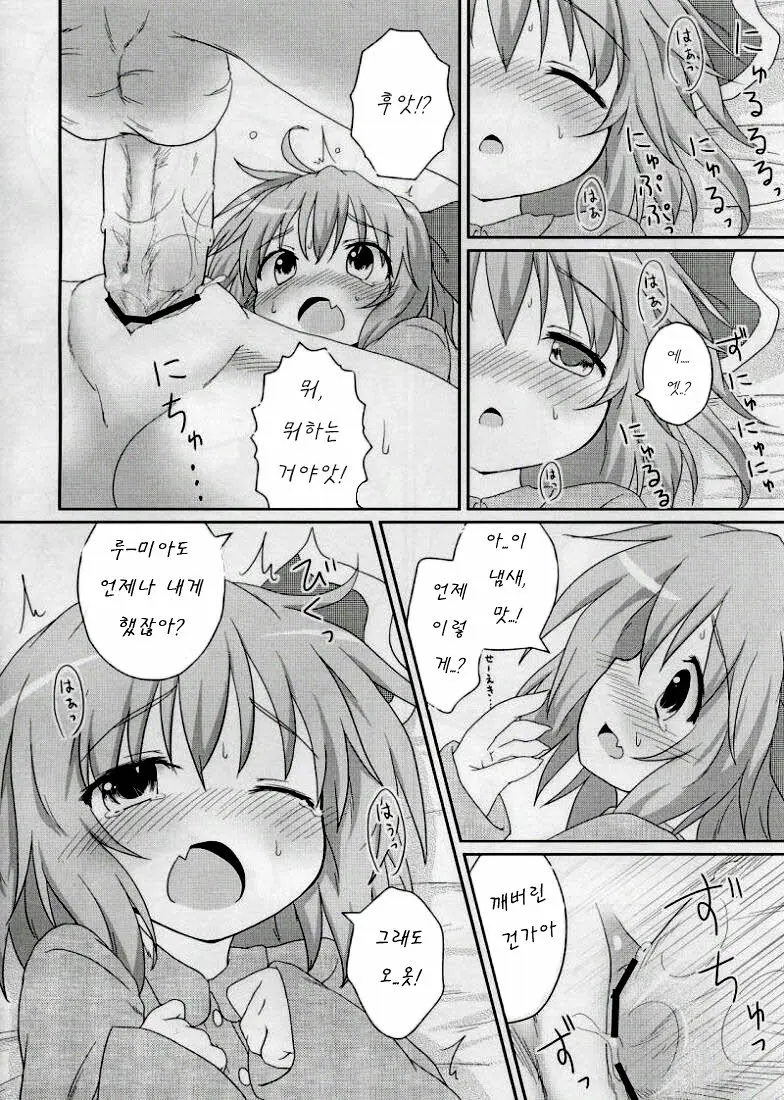 웹툰 이미지 7