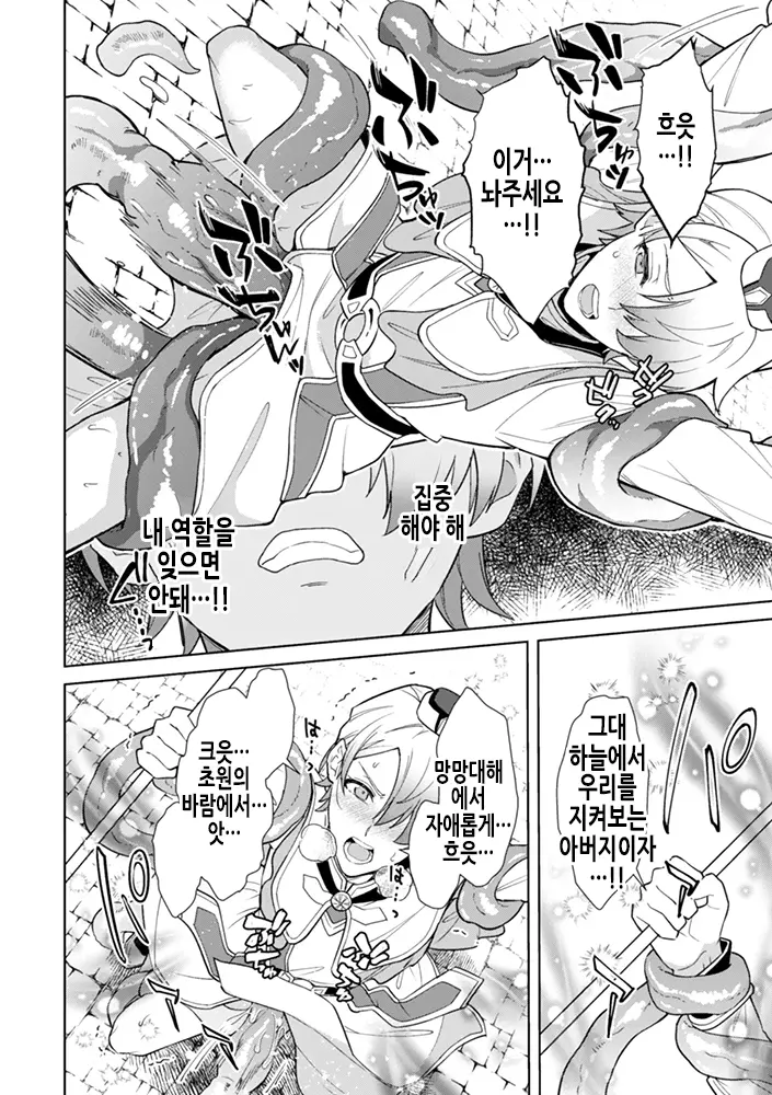 웹툰 이미지 8
