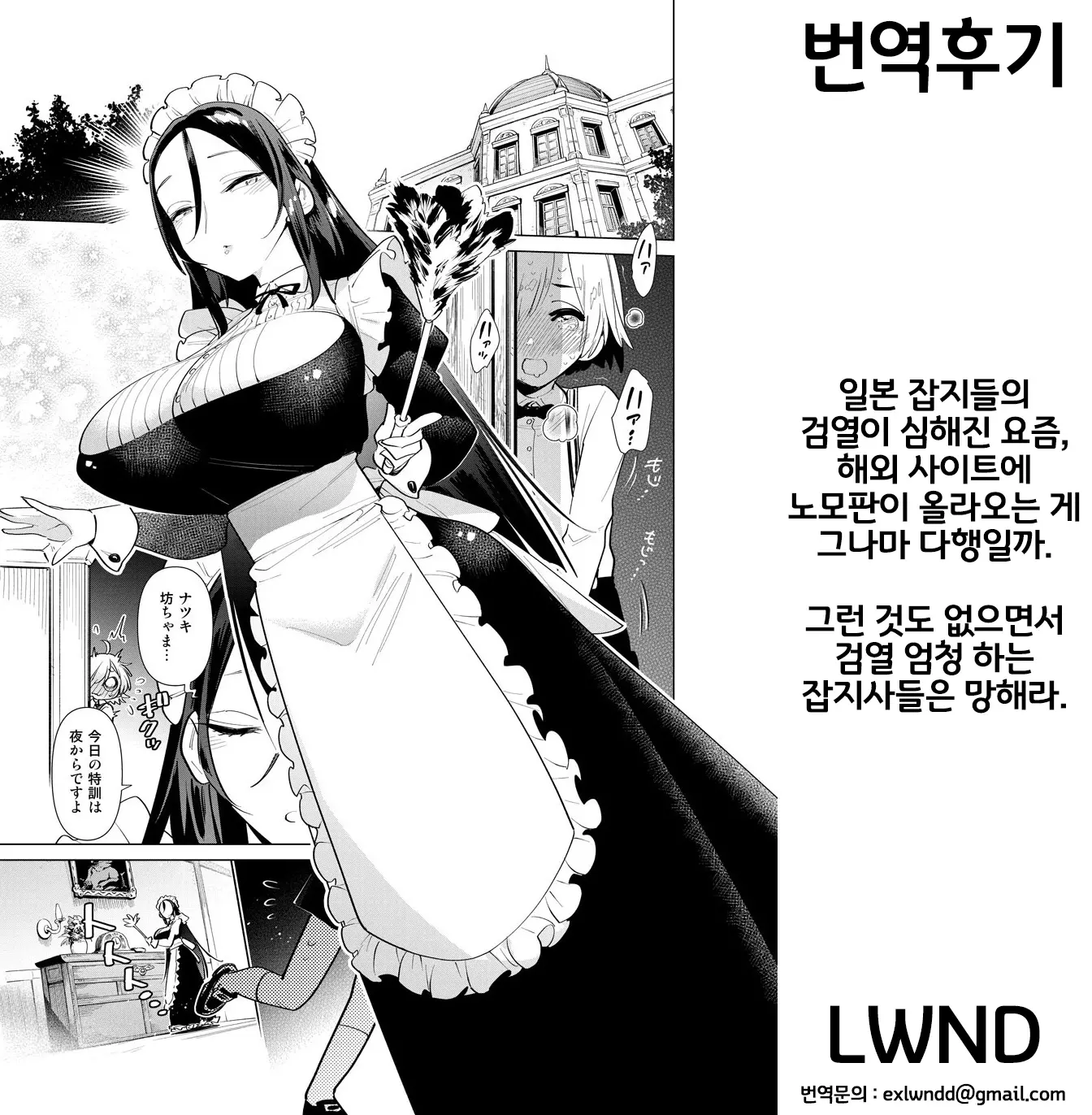 웹툰 이미지 20