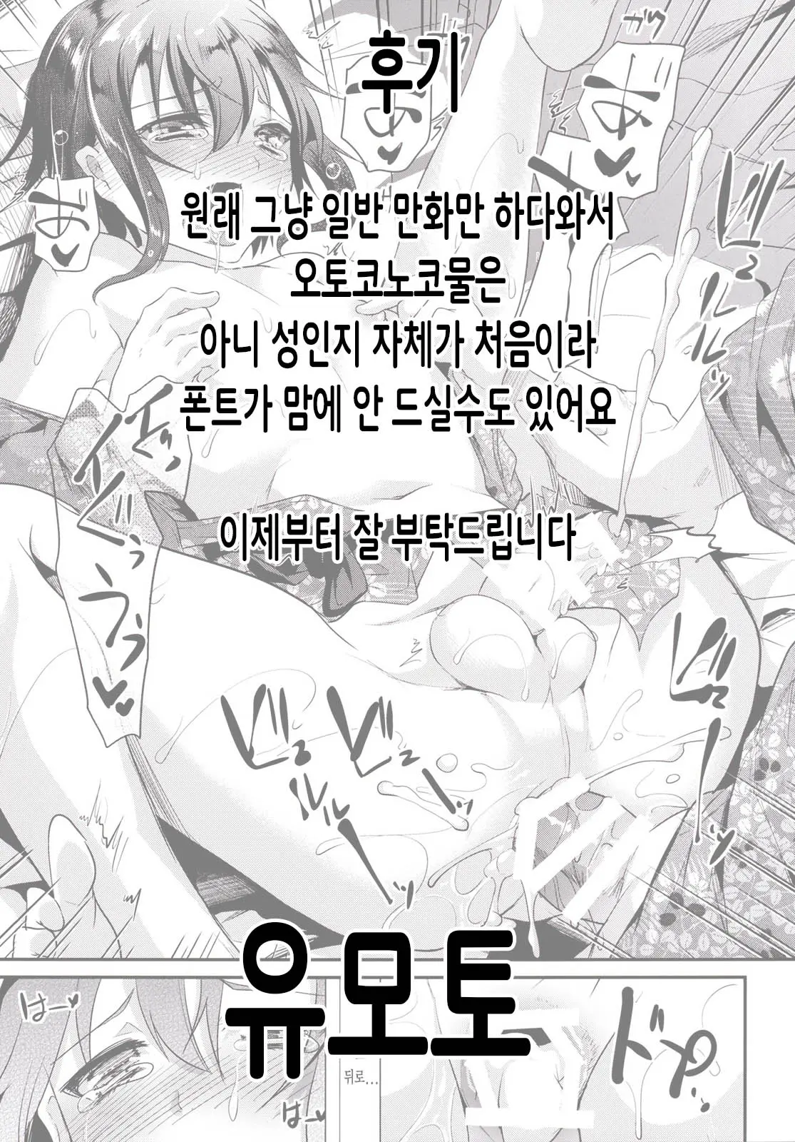 웹툰 이미지 26
