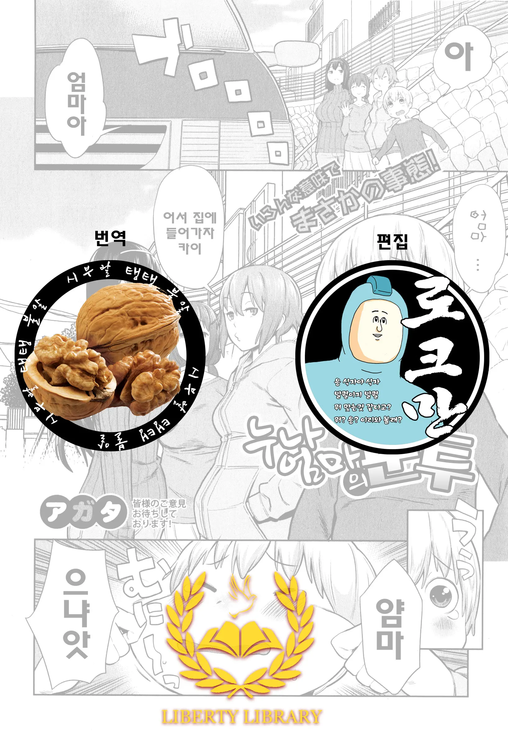 웹툰 이미지 0