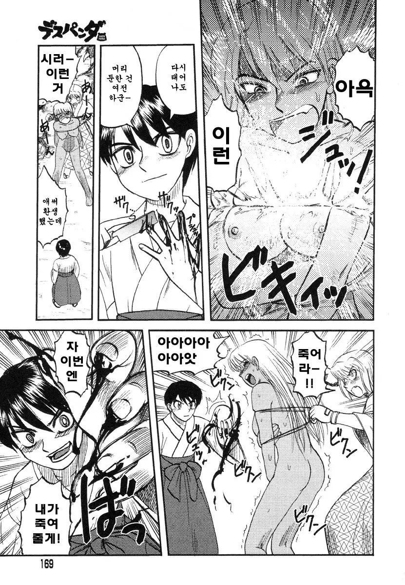 웹툰 이미지 155