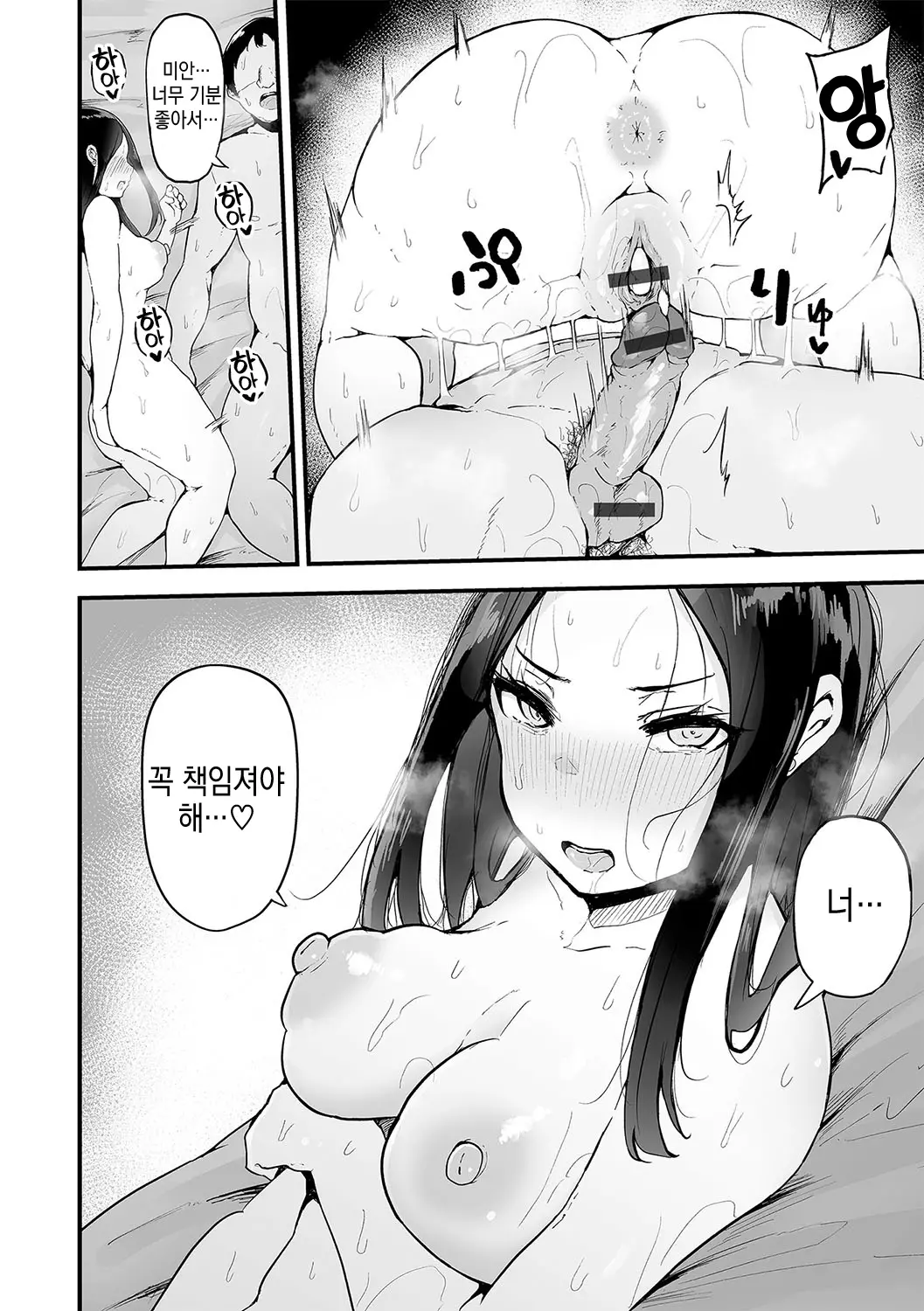 웹툰 이미지 26