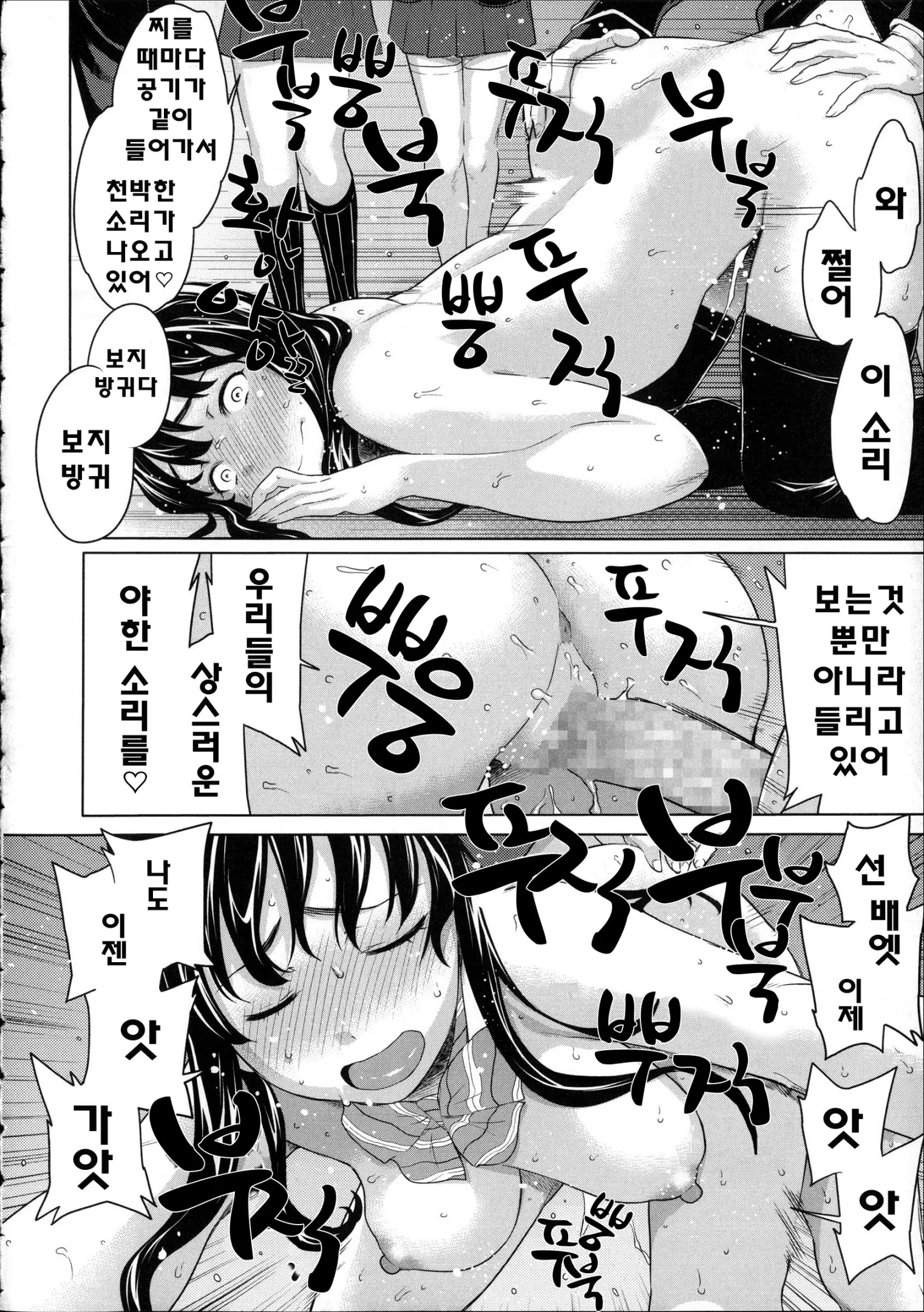 웹툰 이미지 44