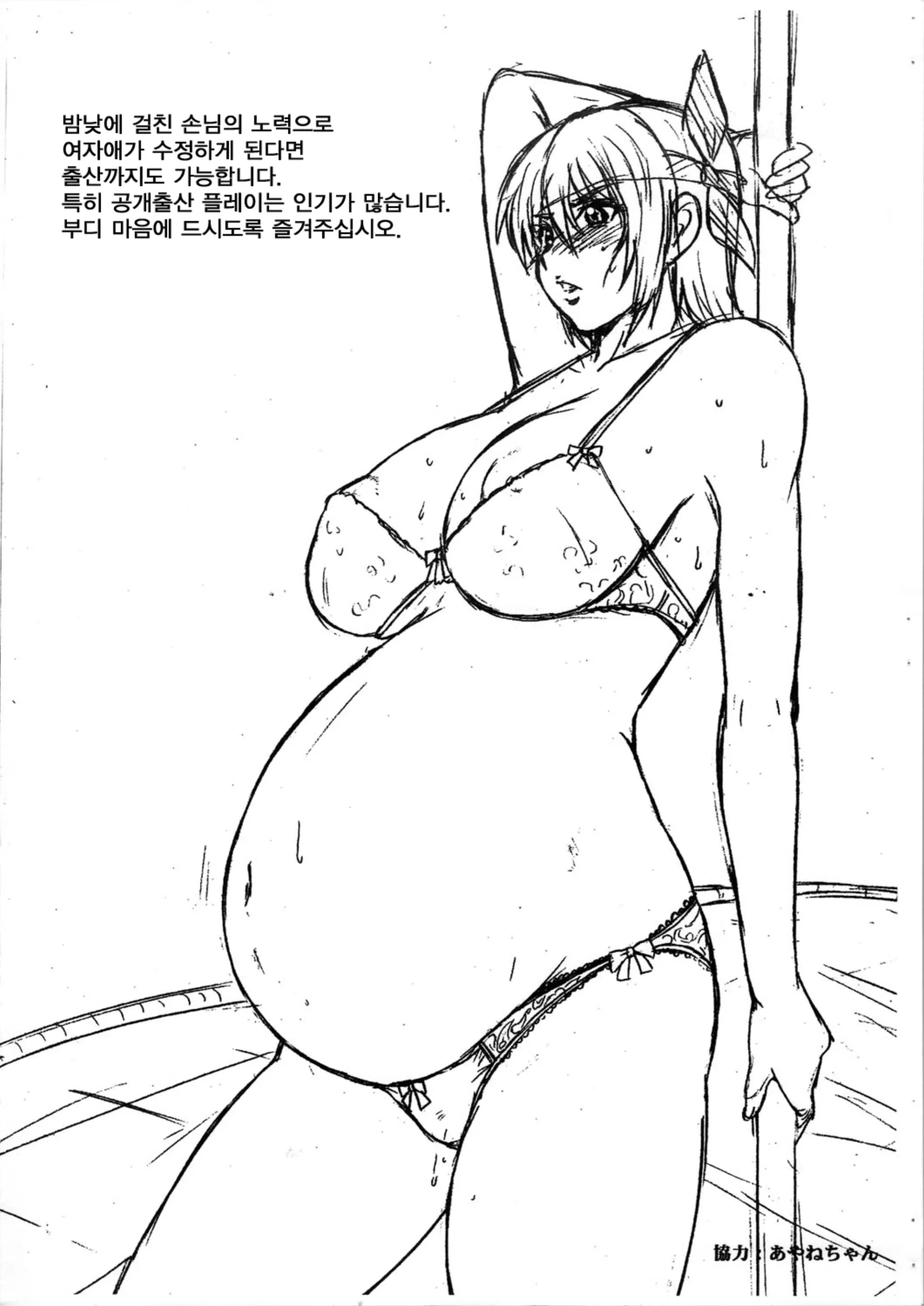 웹툰 이미지 6