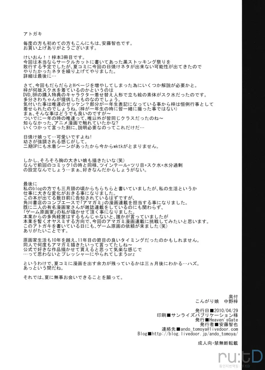 웹툰 이미지 32