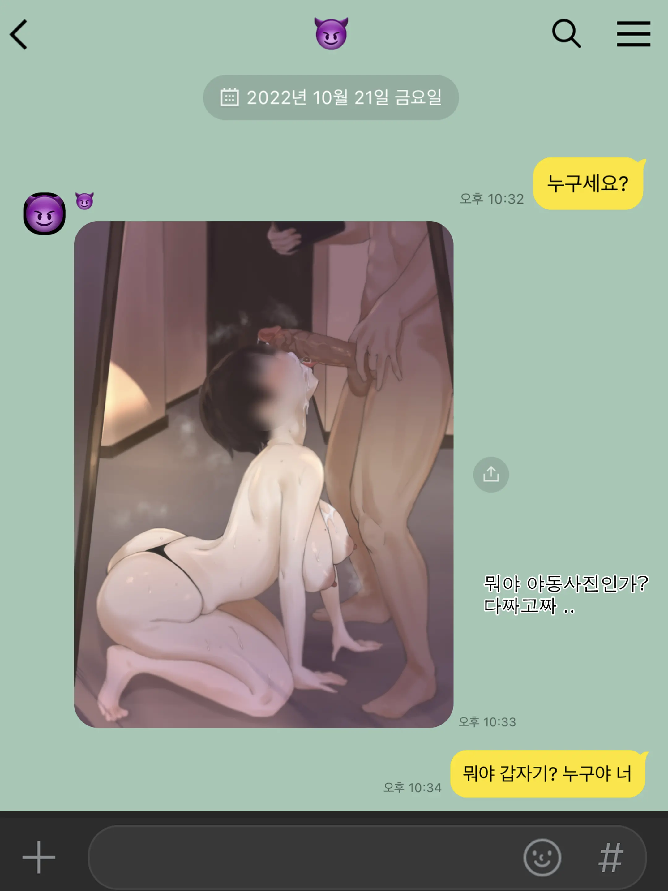 웹툰 이미지 21