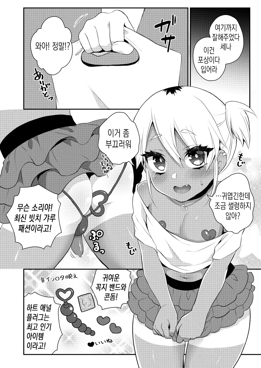 웹툰 이미지 10
