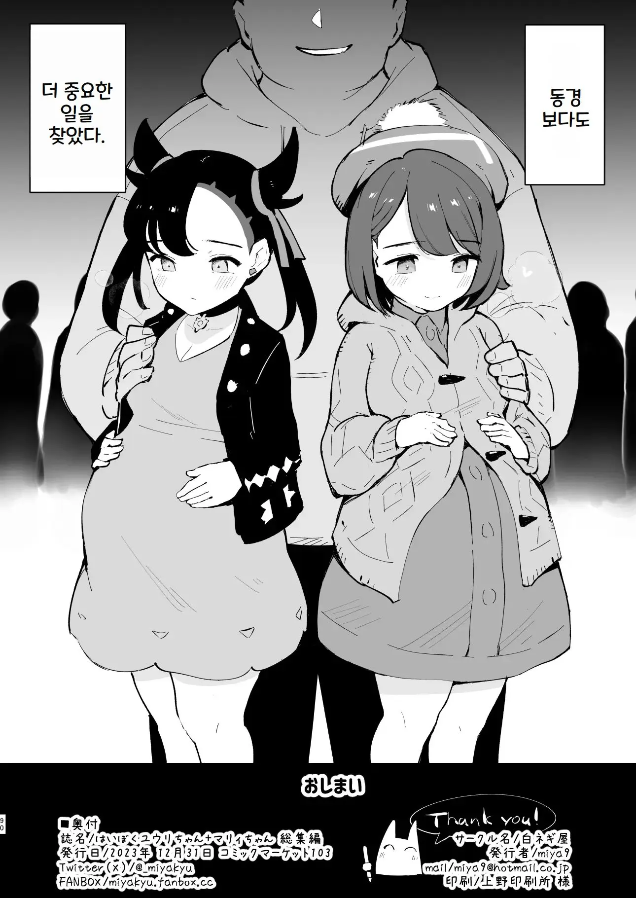 웹툰 이미지 91