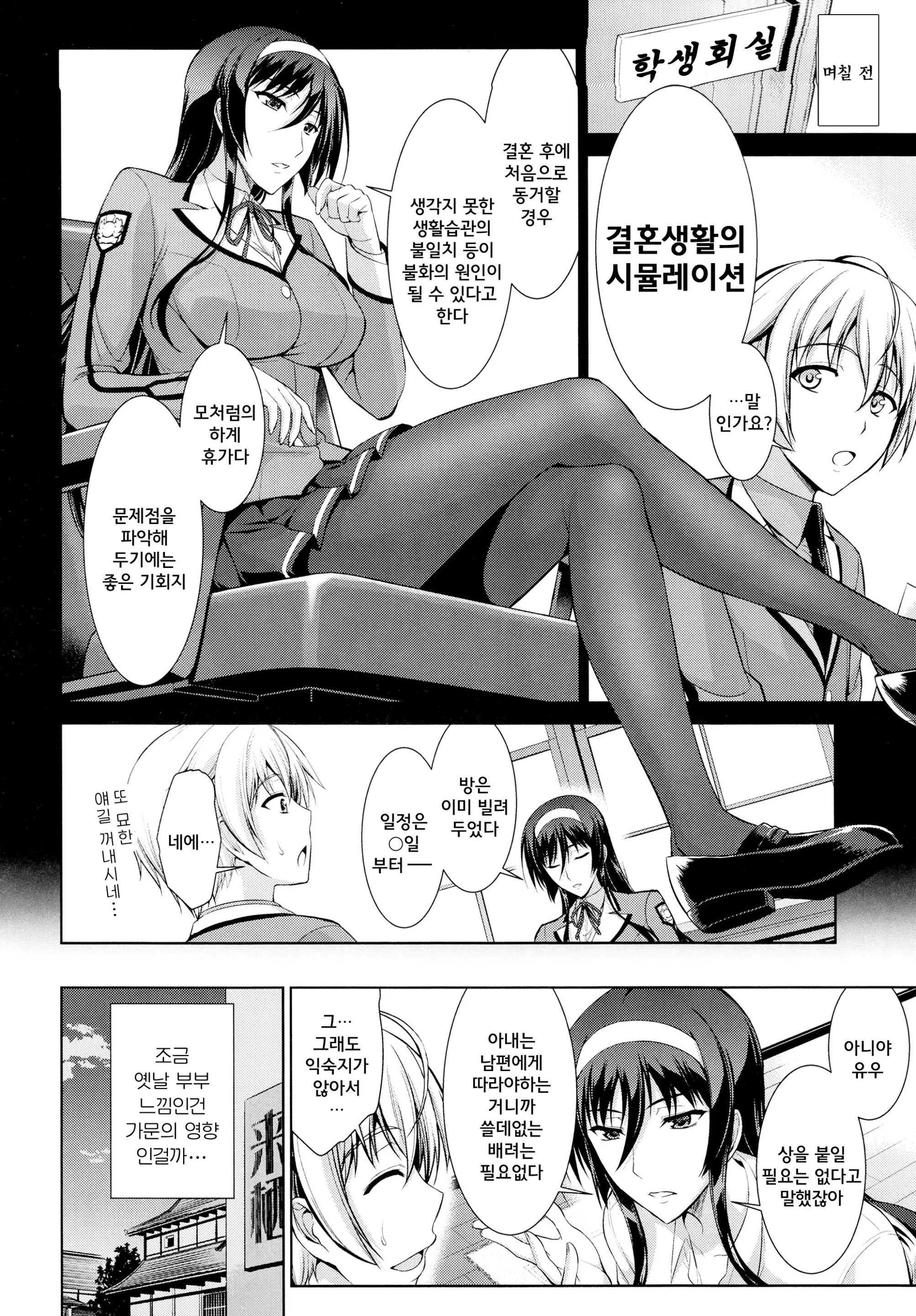 웹툰 이미지 5