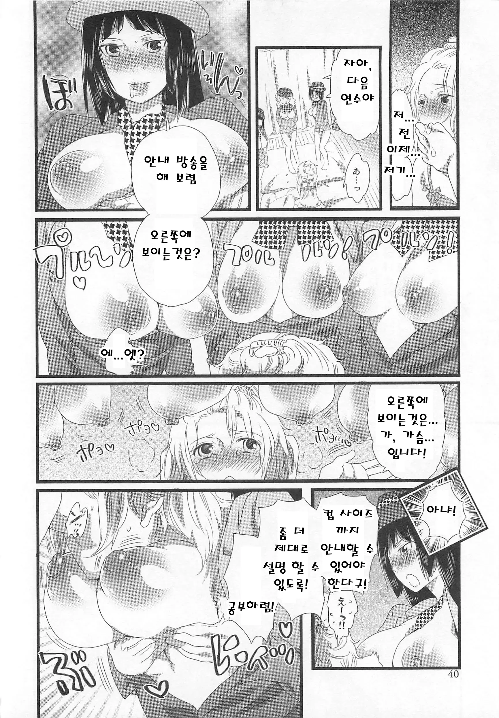 웹툰 이미지 41