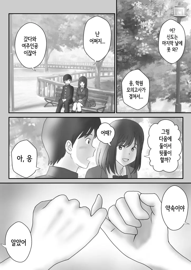 웹툰 이미지 40
