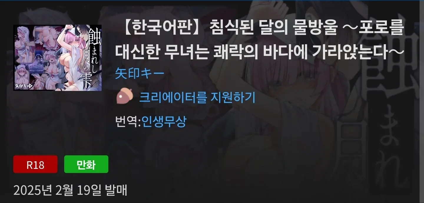 웹툰 이미지 40