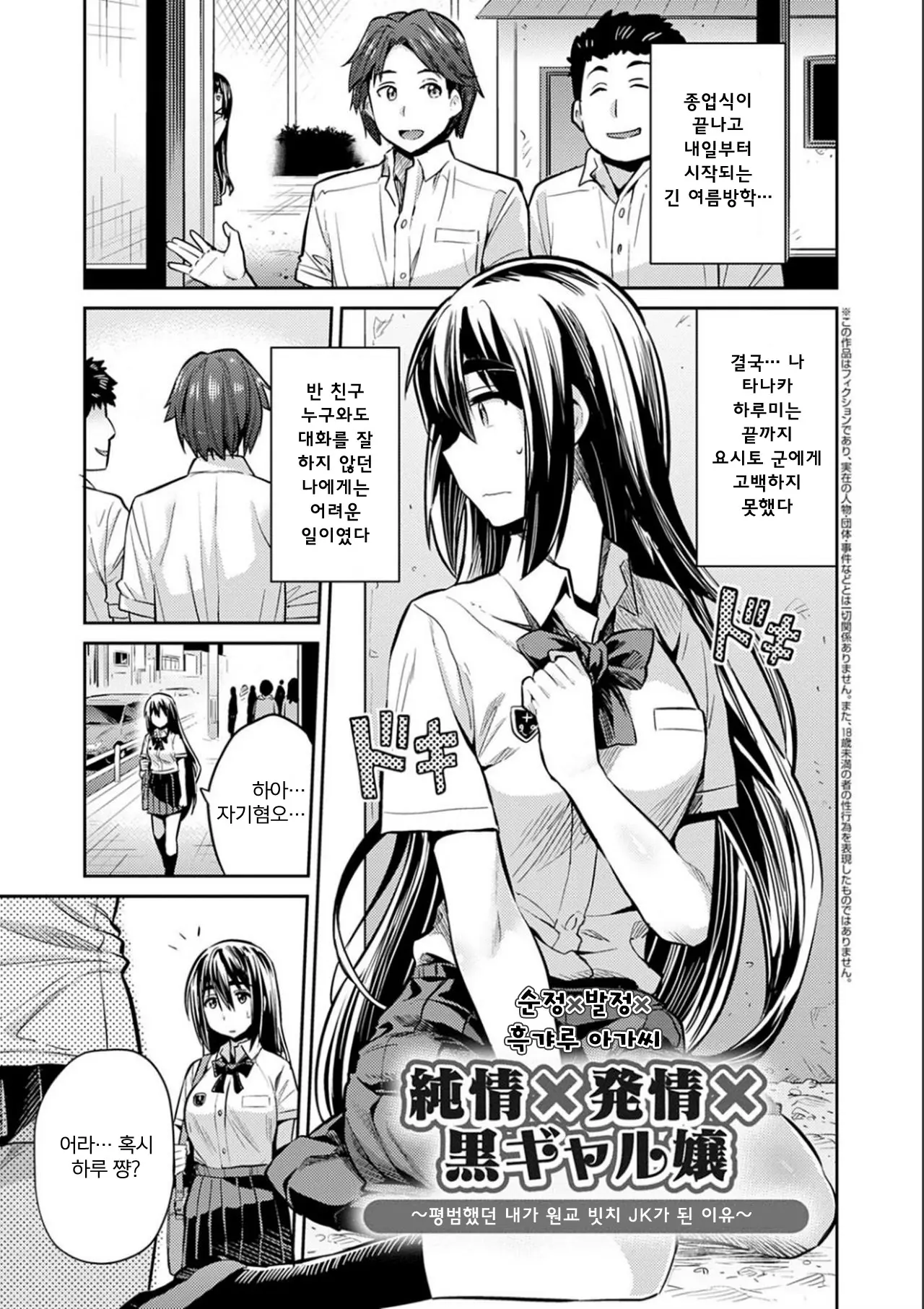 웹툰 이미지 132
