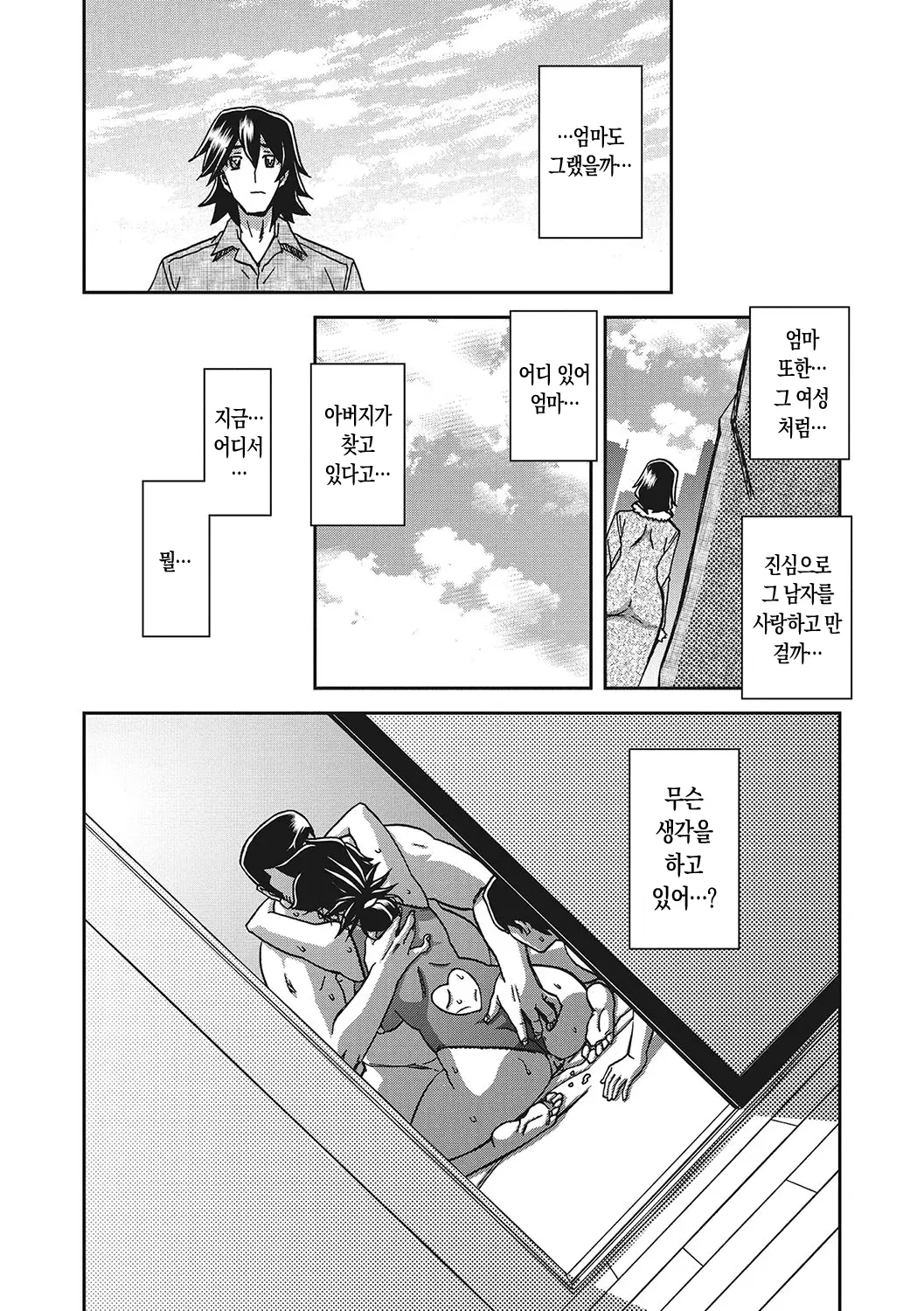 웹툰 이미지 162