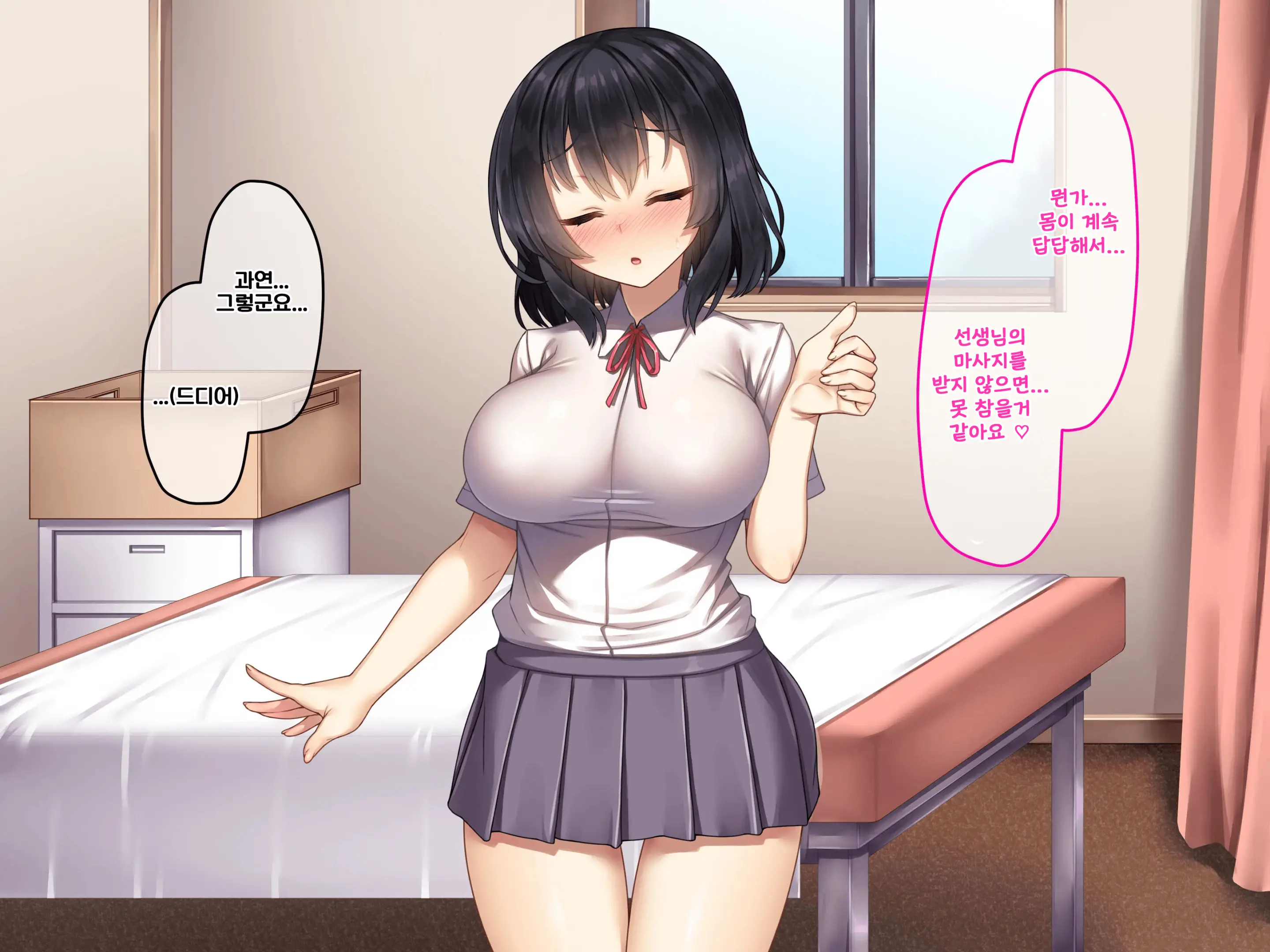웹툰 이미지 119