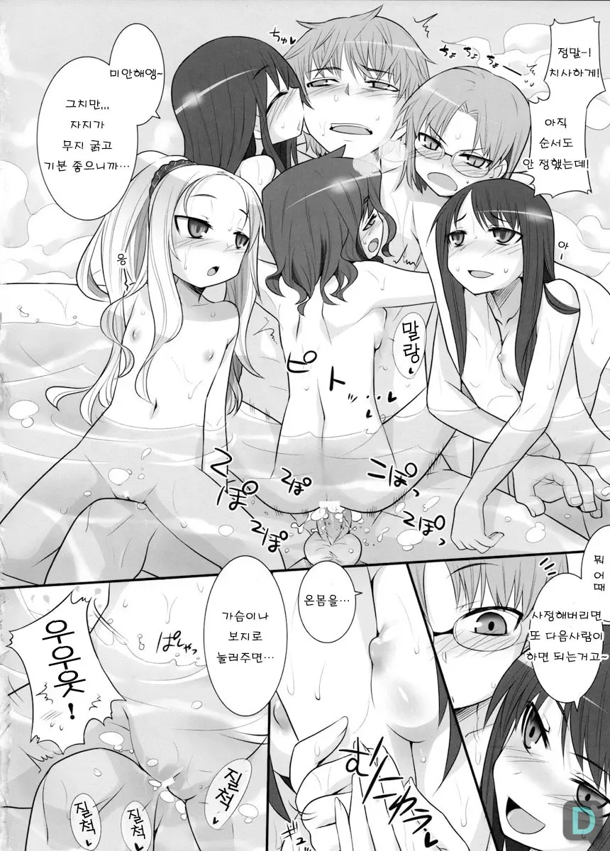 웹툰 이미지 16