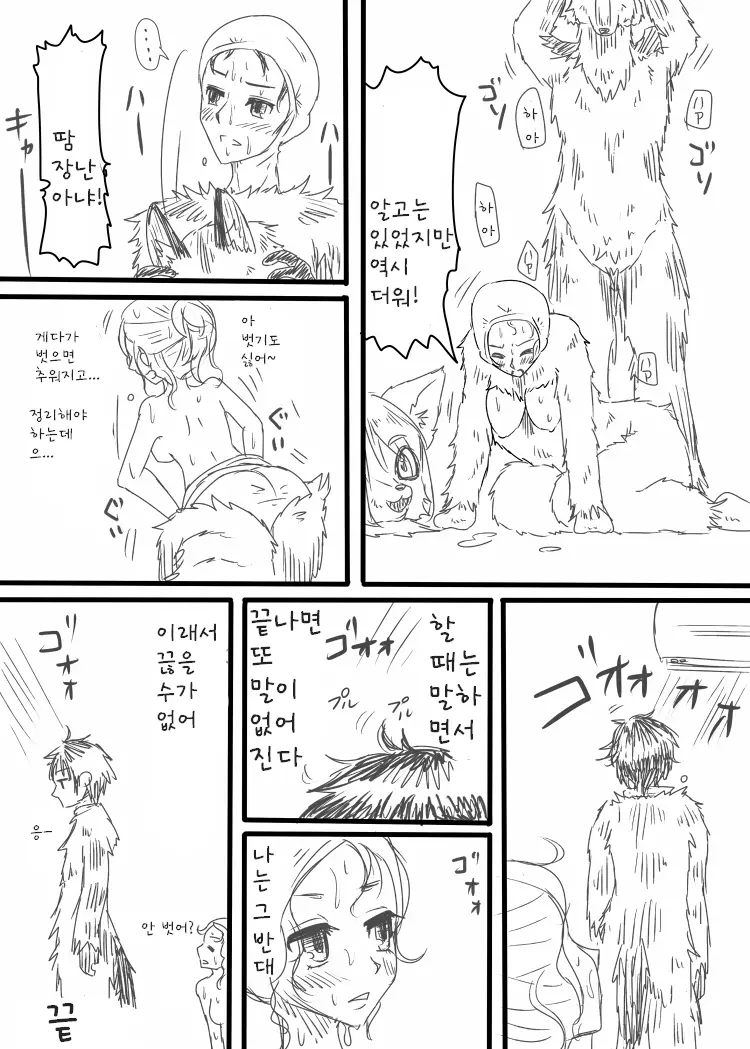 웹툰 이미지 10