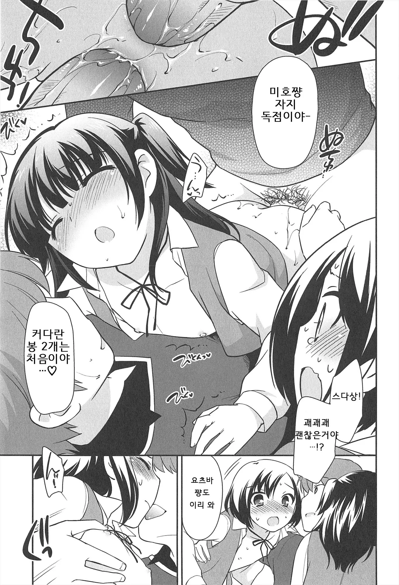 웹툰 이미지 91