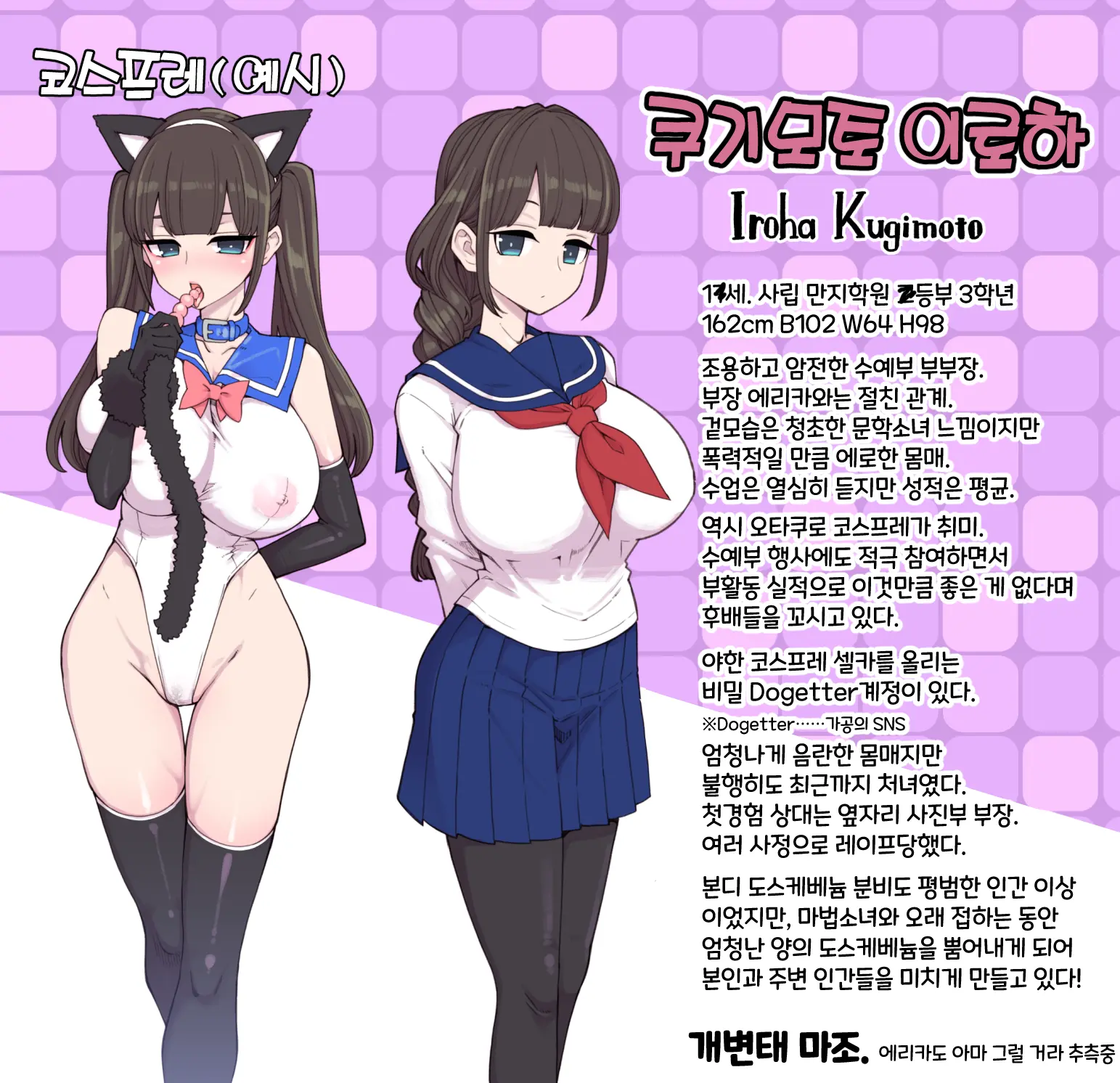 웹툰 이미지 18