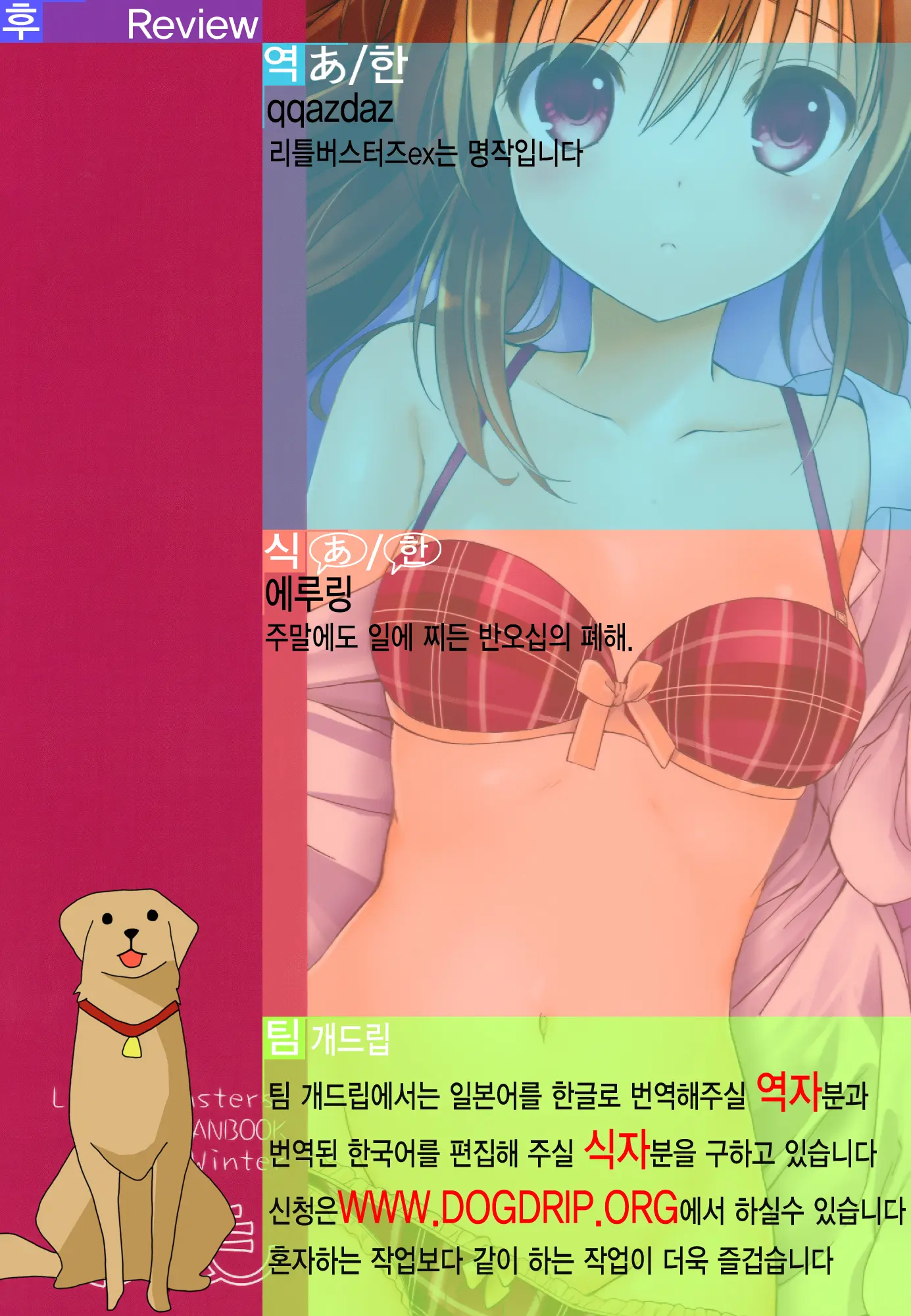 웹툰 이미지 33