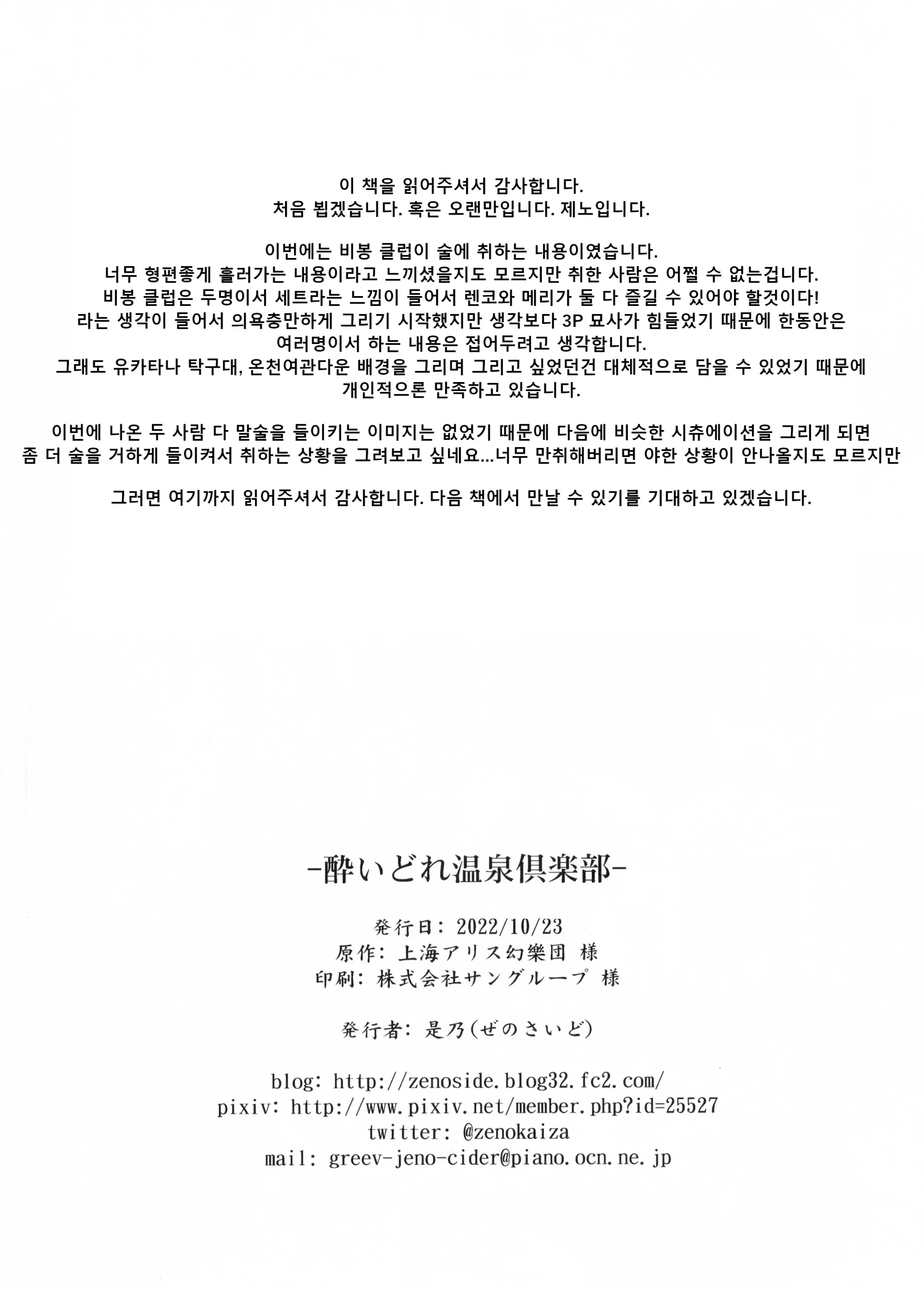 웹툰 이미지 24