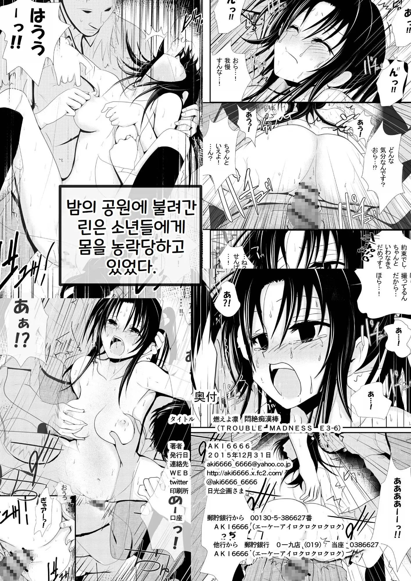 웹툰 이미지 148