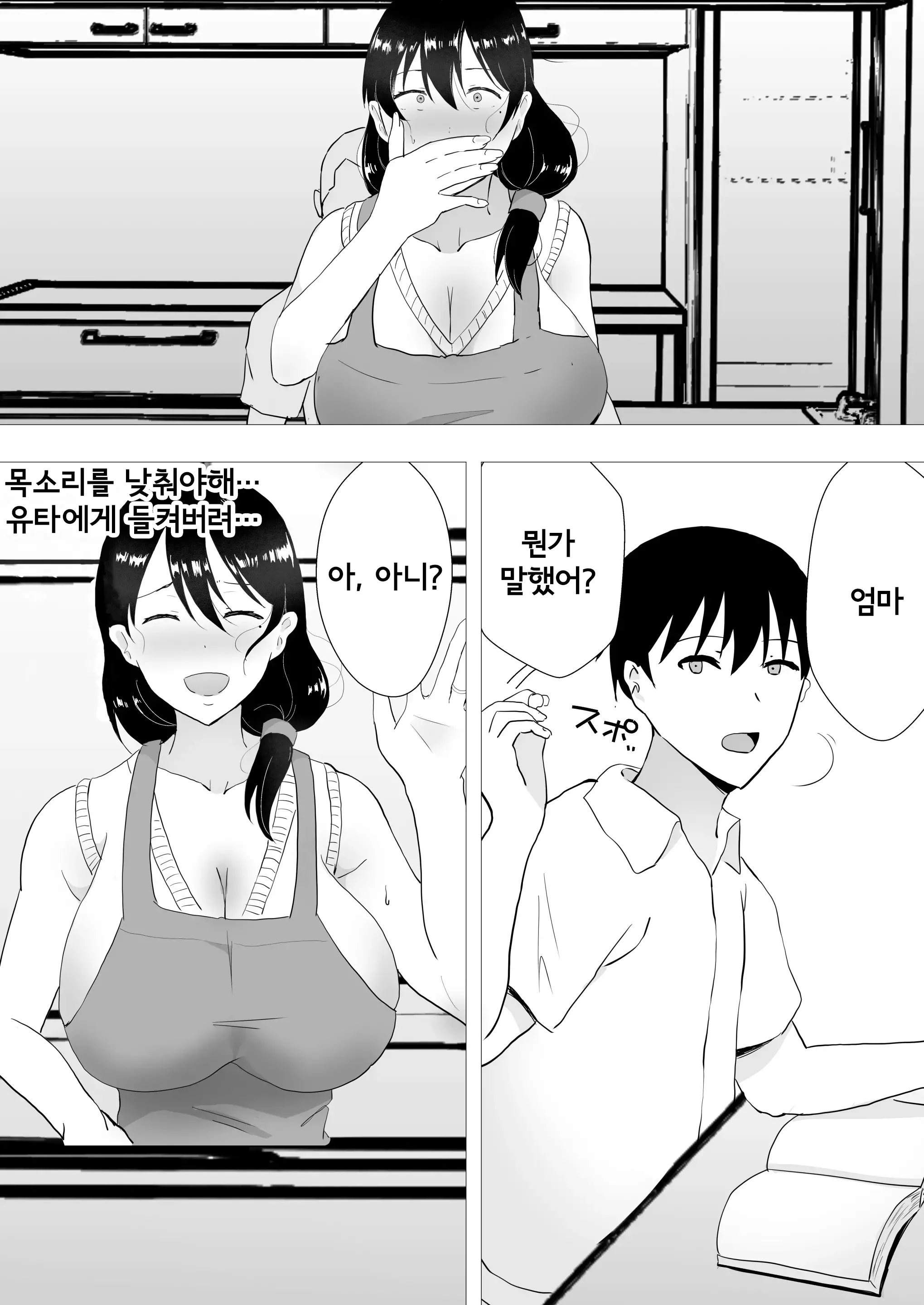 웹툰 이미지 29
