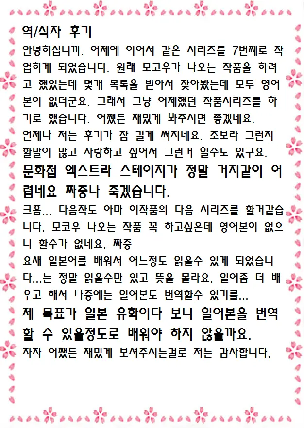 웹툰 이미지 28