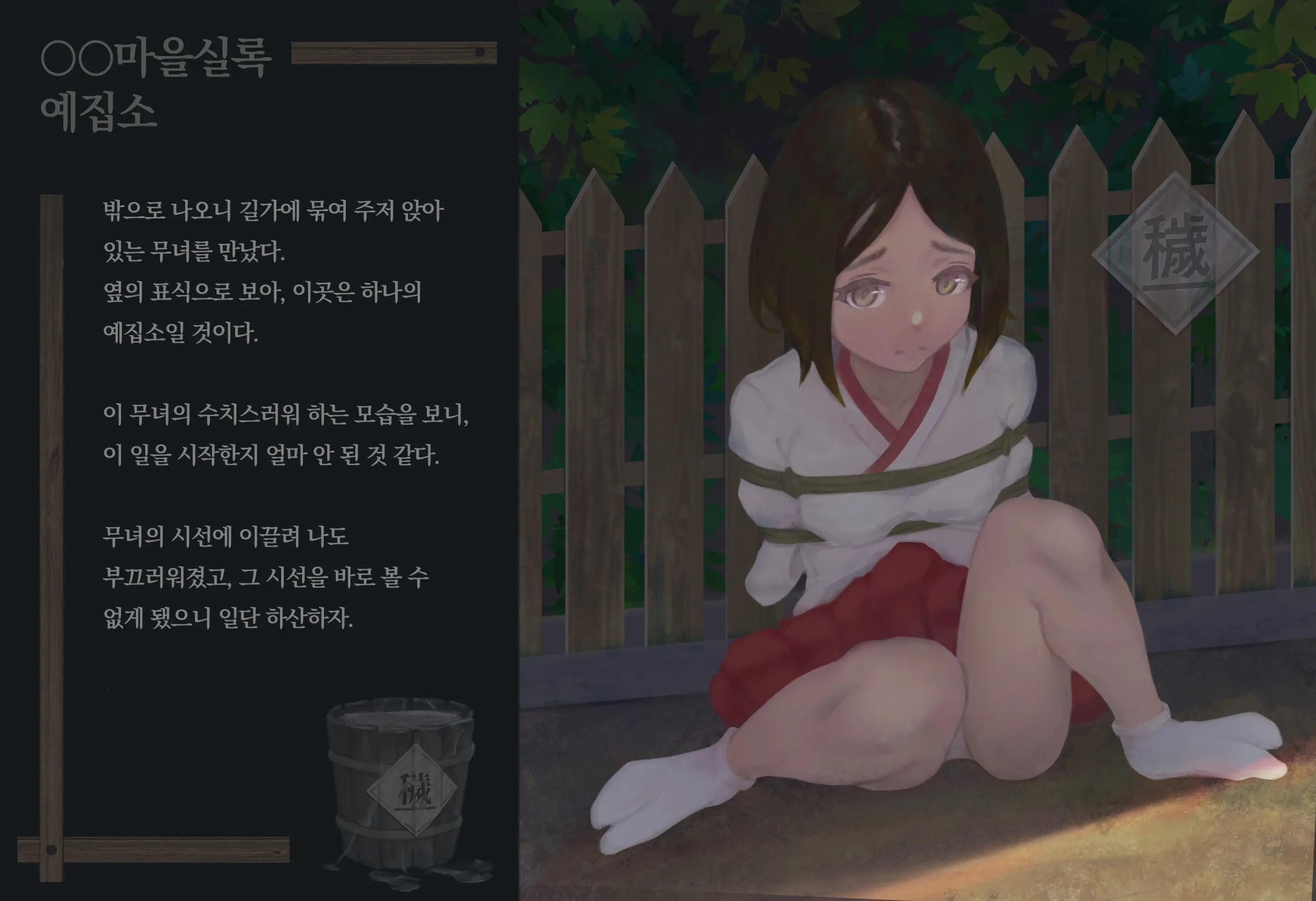 웹툰 이미지 293