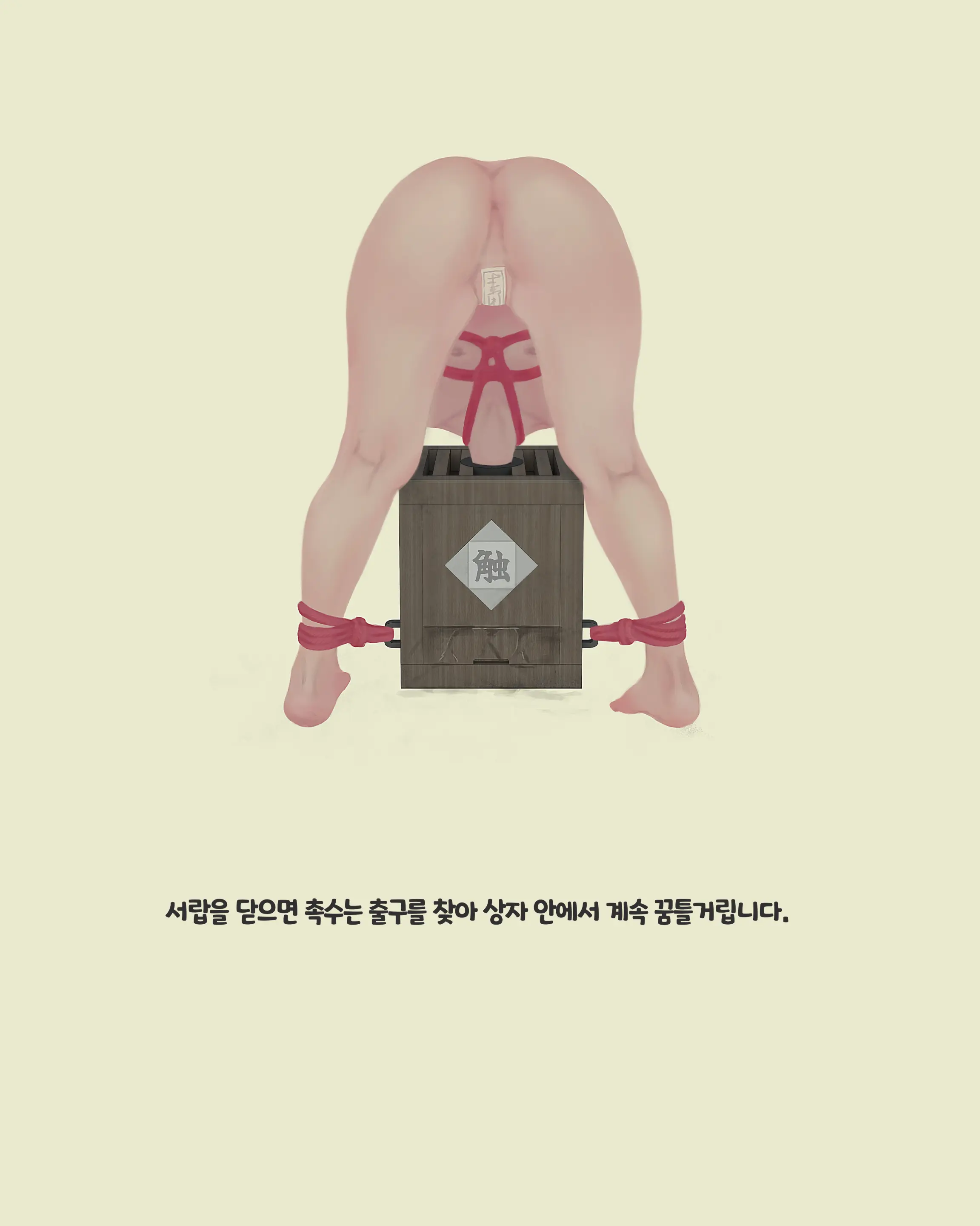 웹툰 이미지 278
