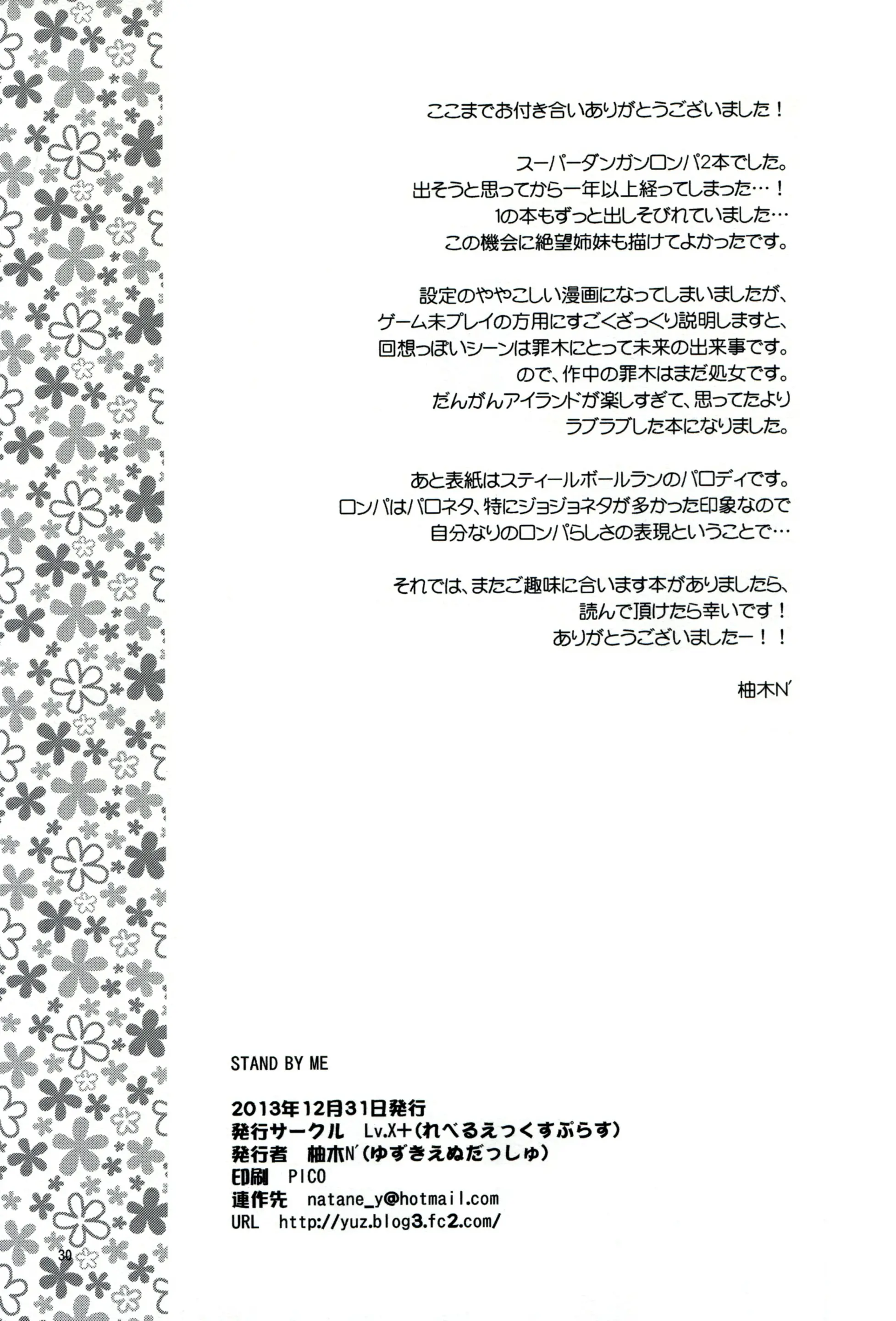 웹툰 이미지 28