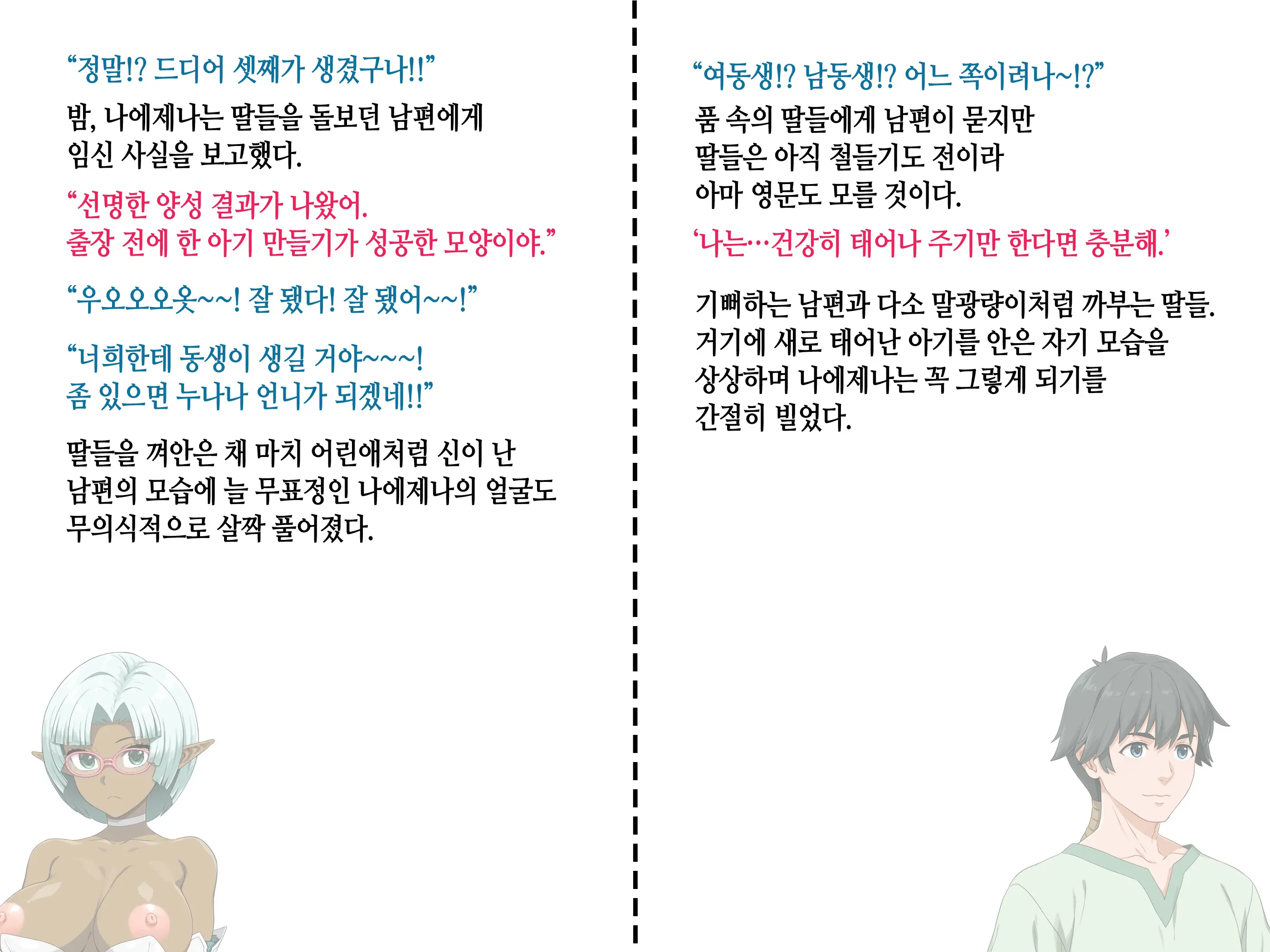 웹툰 이미지 100