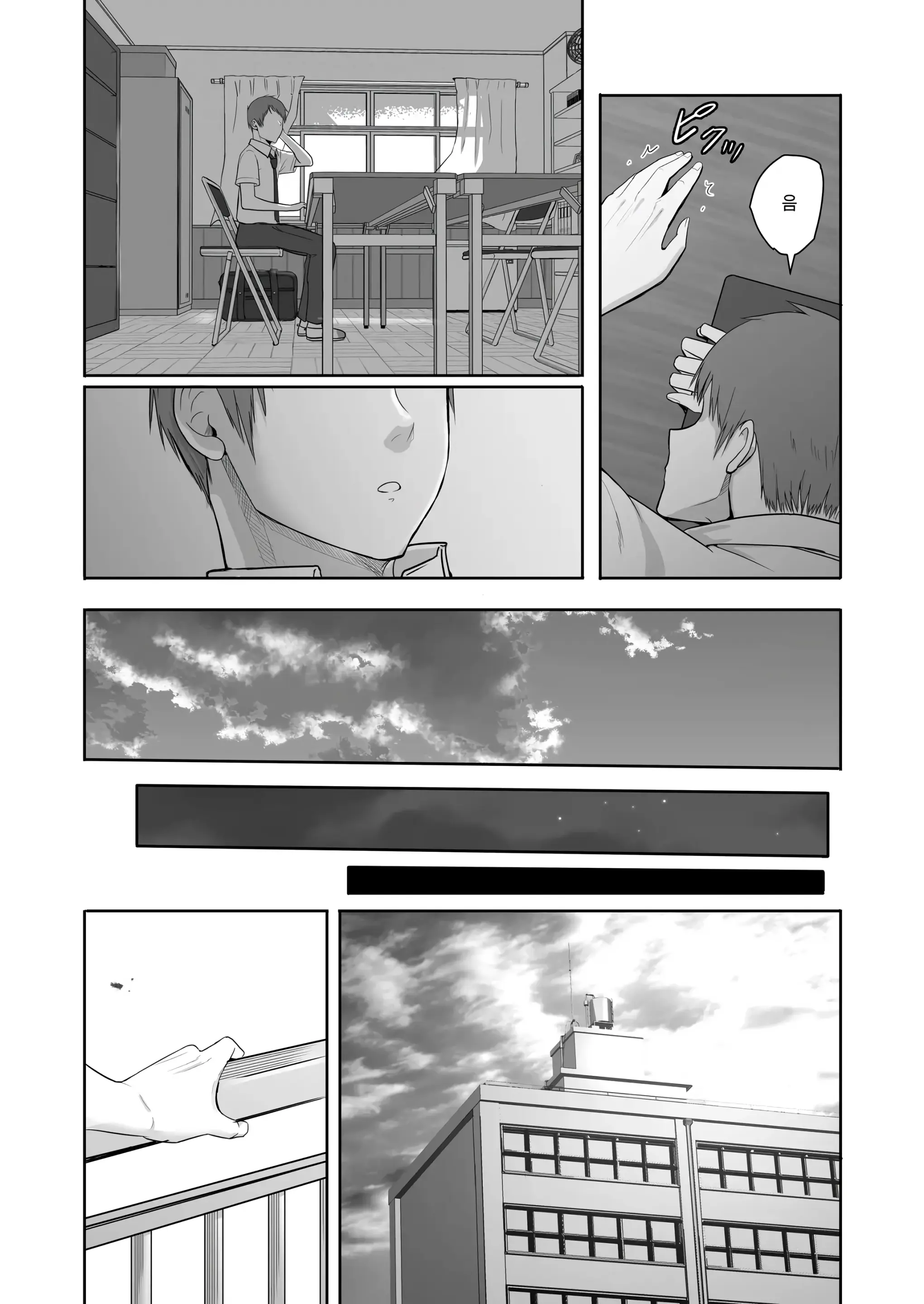 웹툰 이미지 64