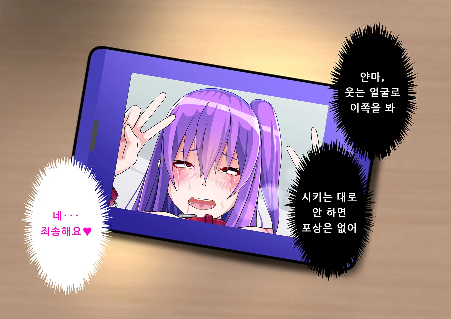 웹툰 이미지 220