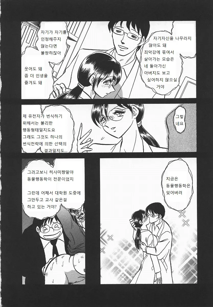 웹툰 이미지 139