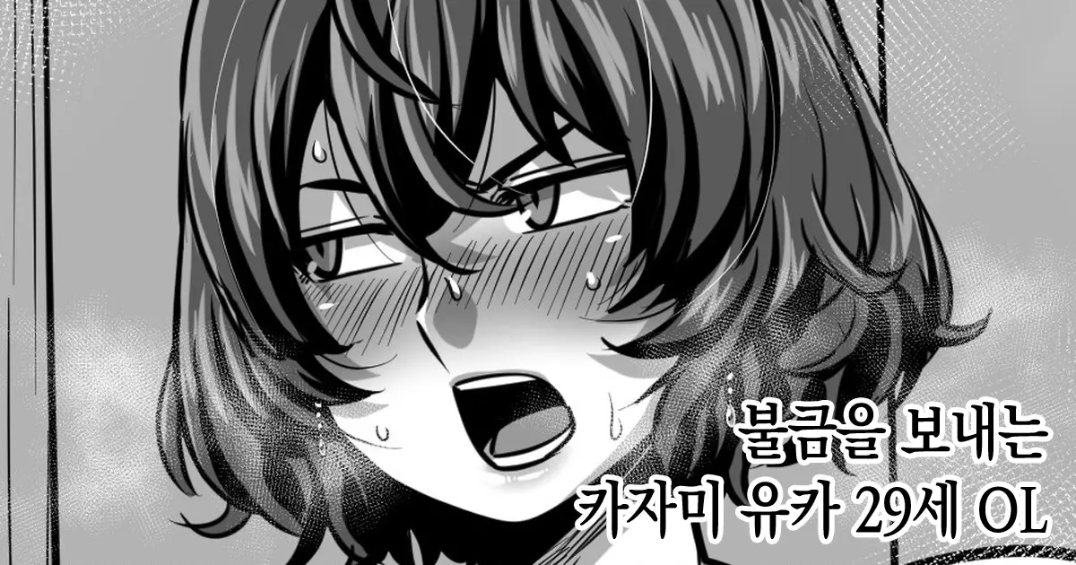 웹툰 이미지 37