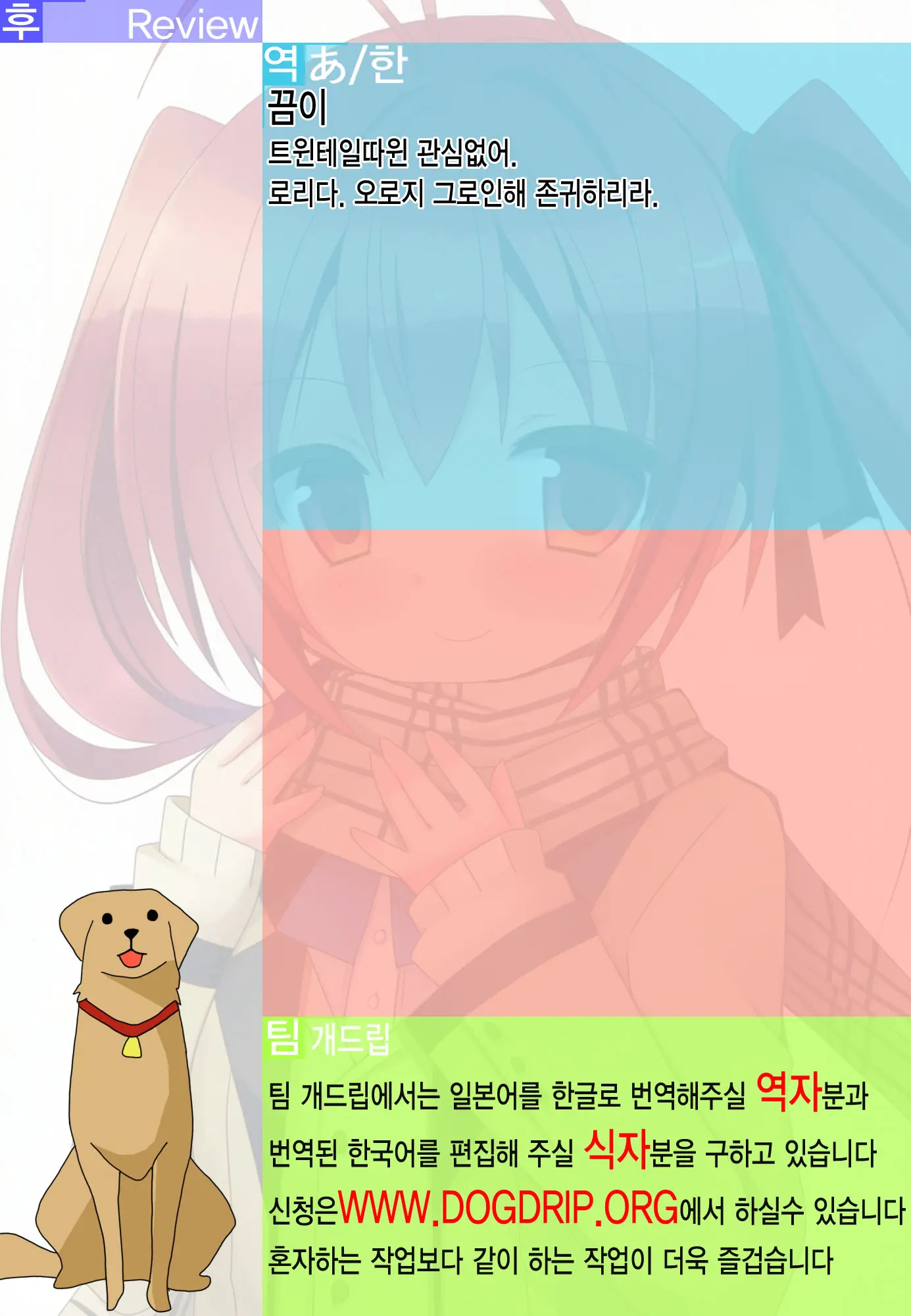 웹툰 이미지 13