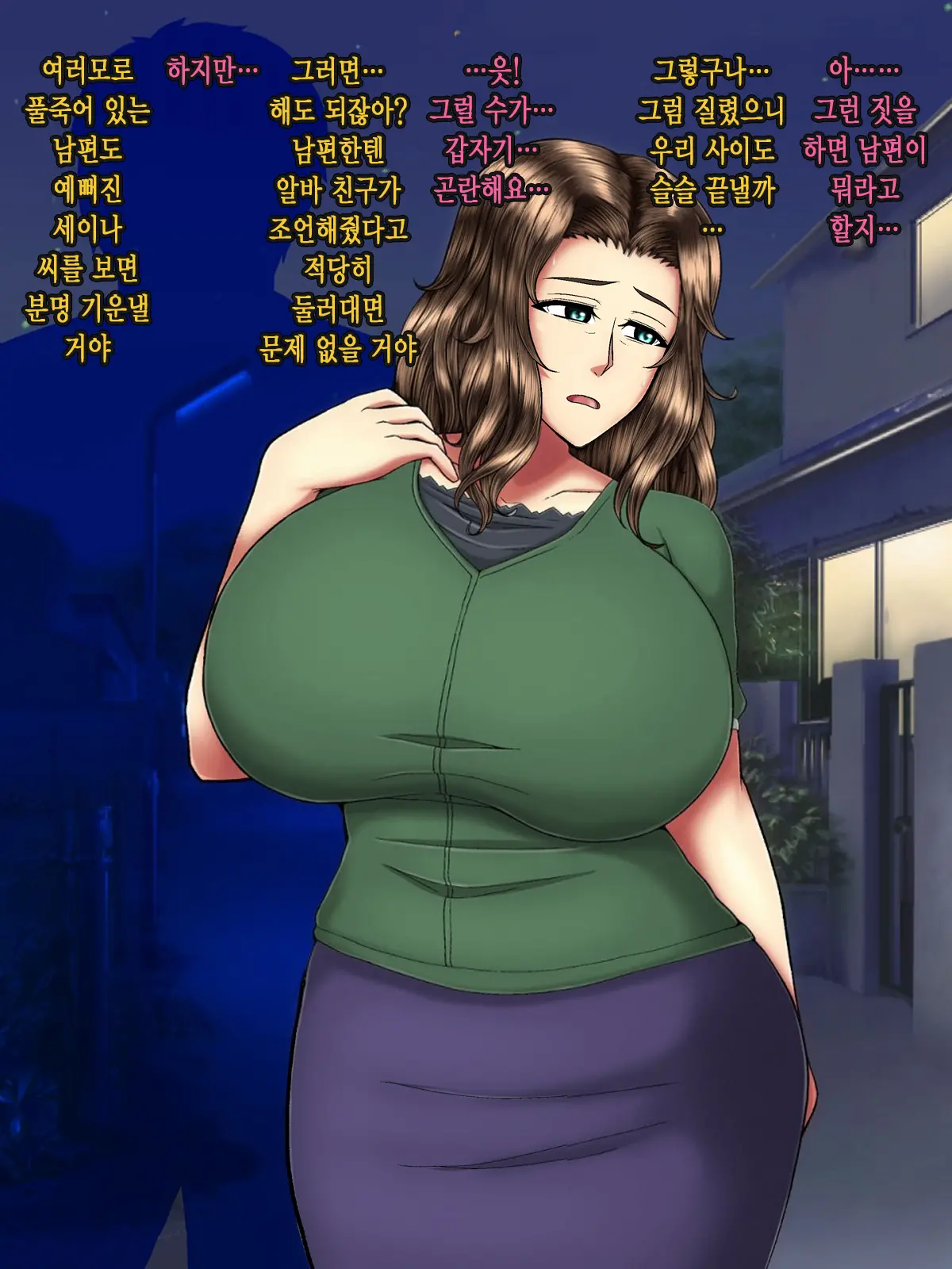 웹툰 이미지 33
