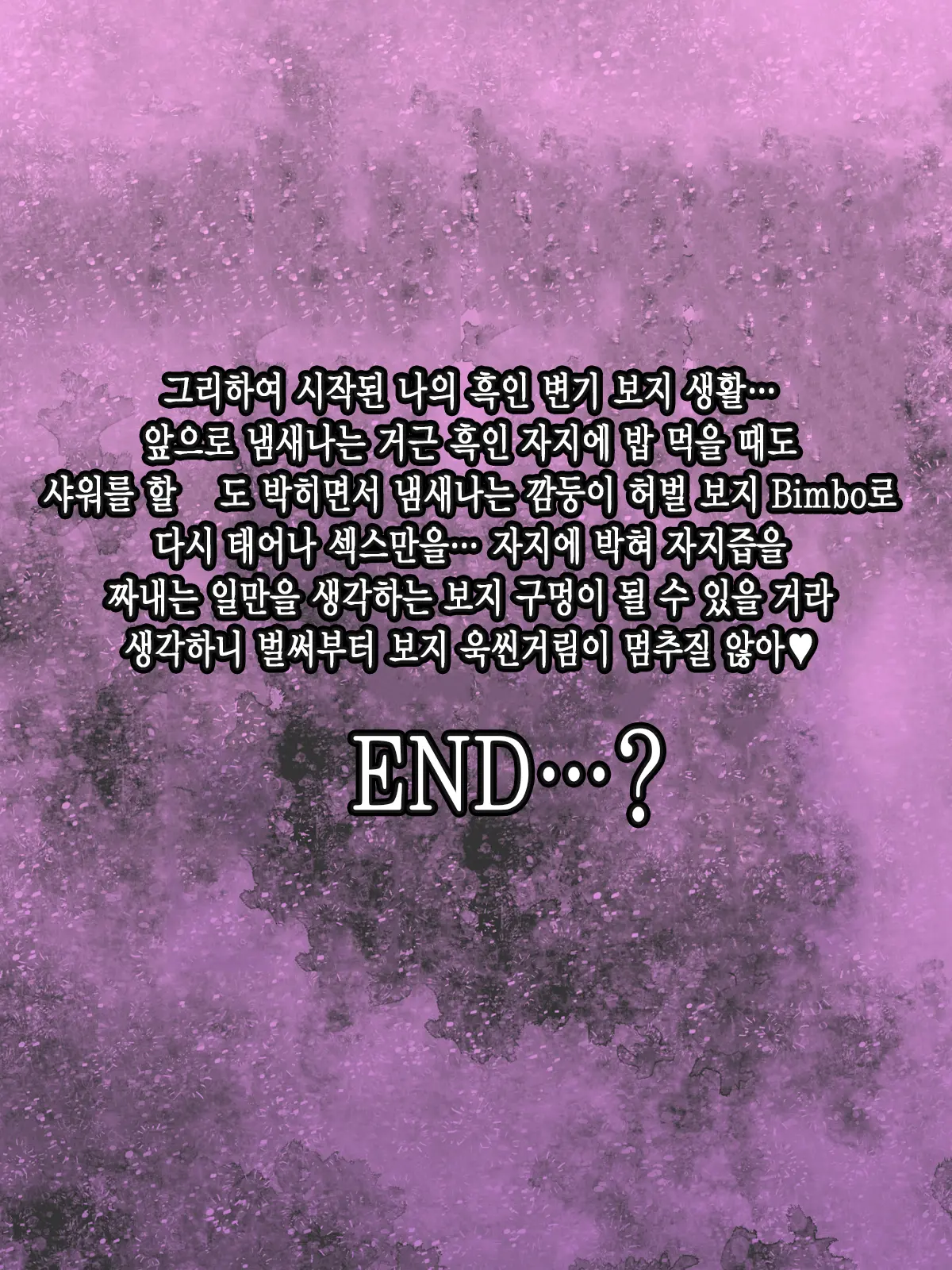 웹툰 이미지 120